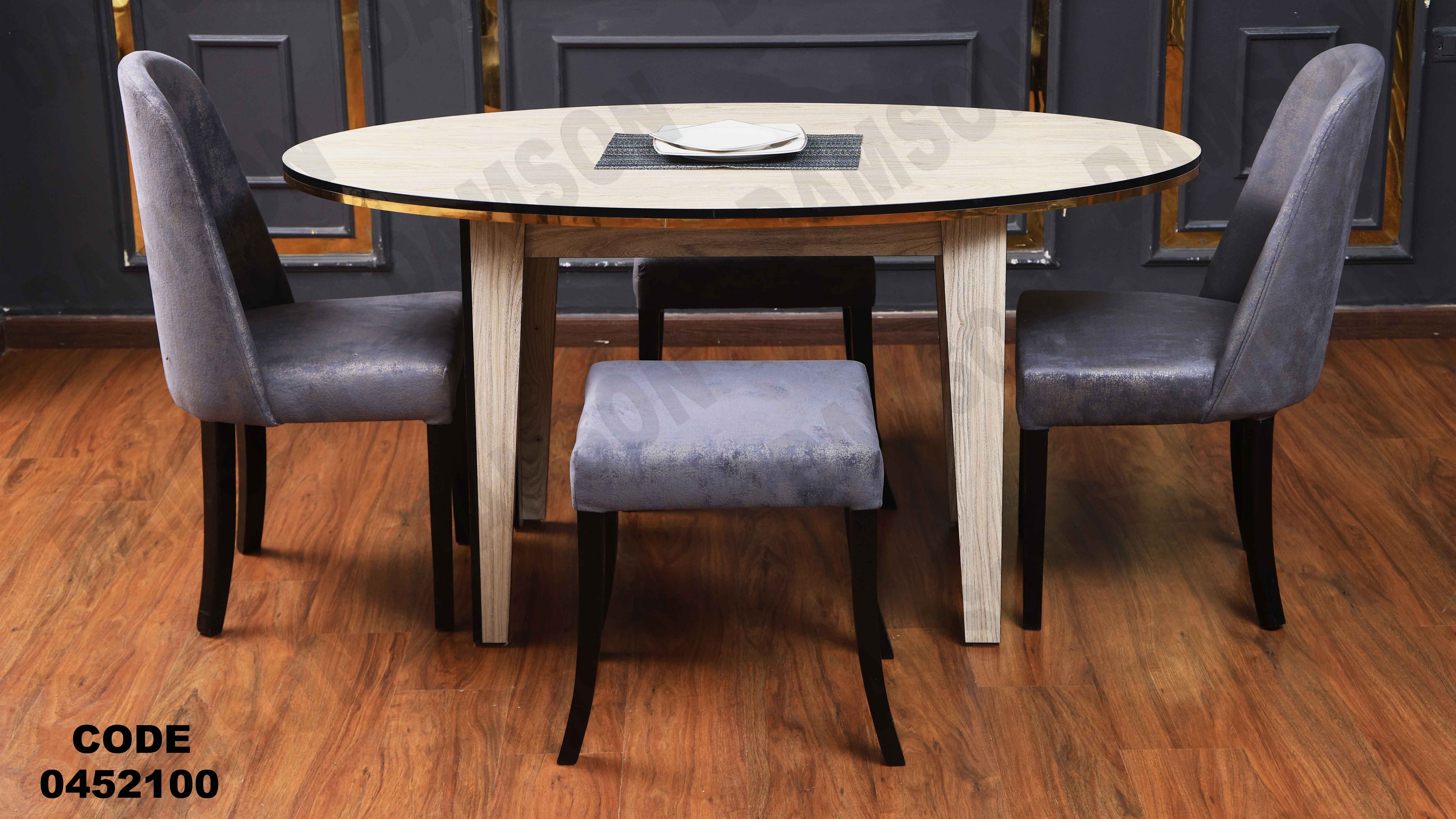 ترابيزة سفرة 521