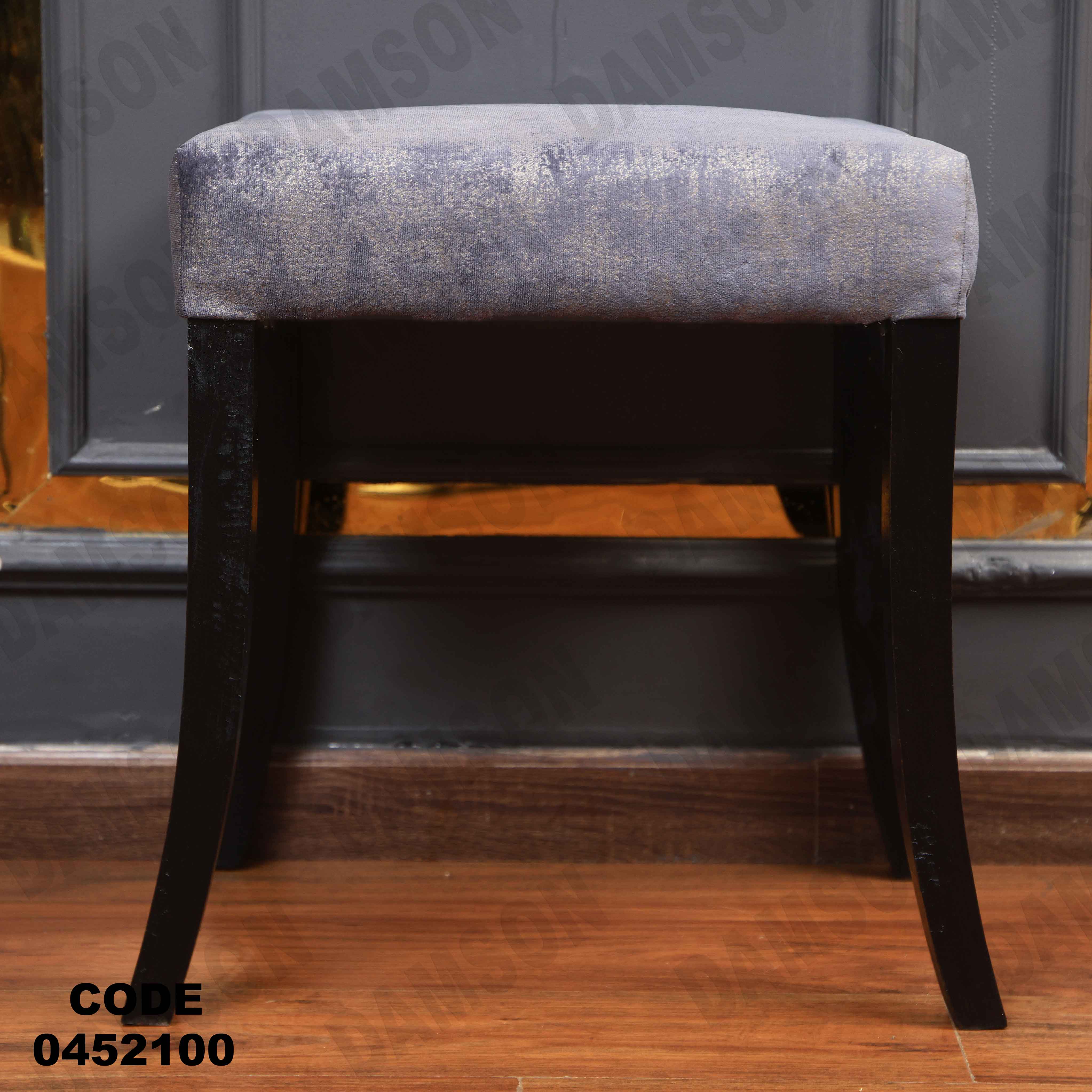 ترابيزة سفرة 521