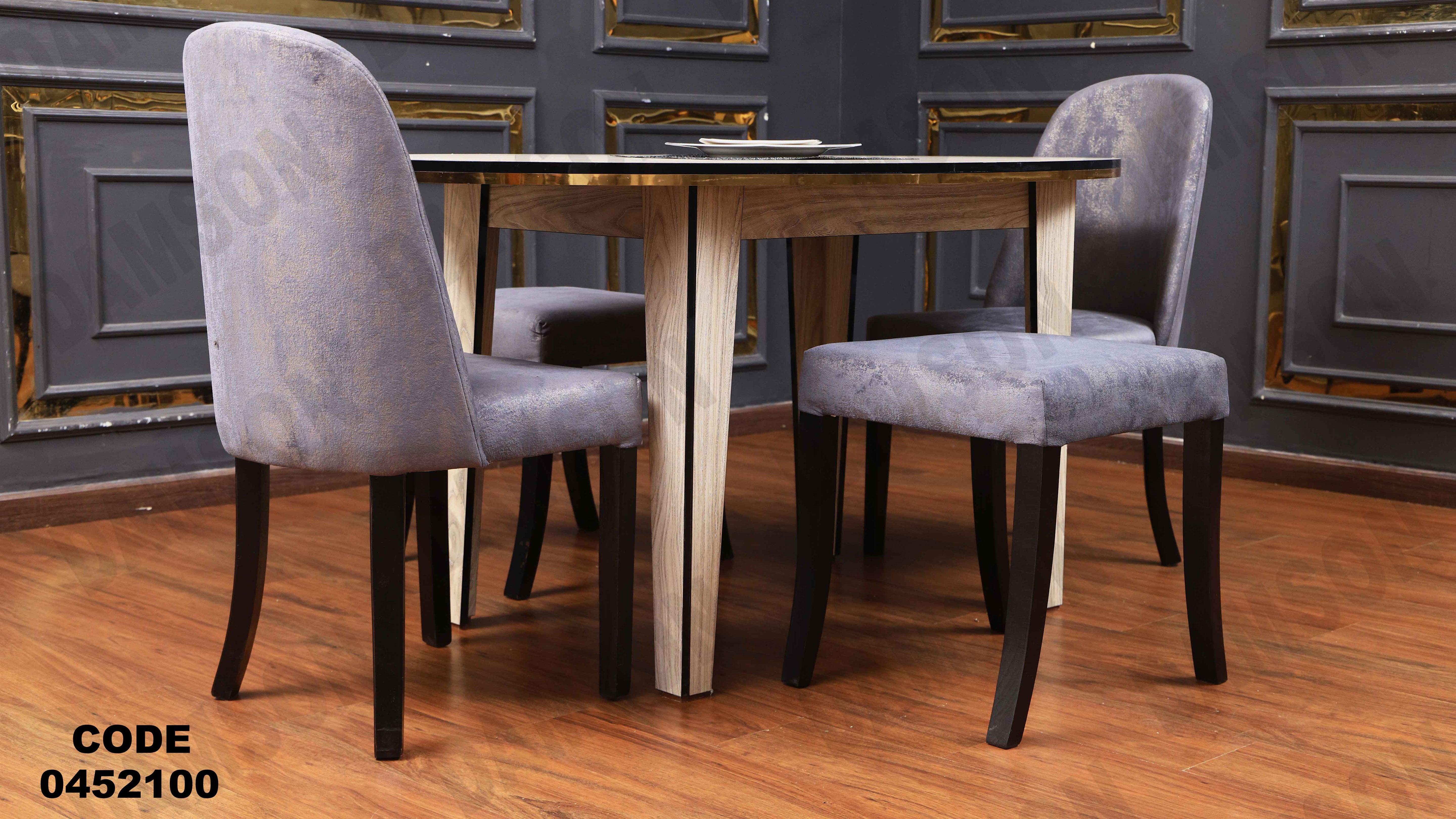 ترابيزة سفرة 521