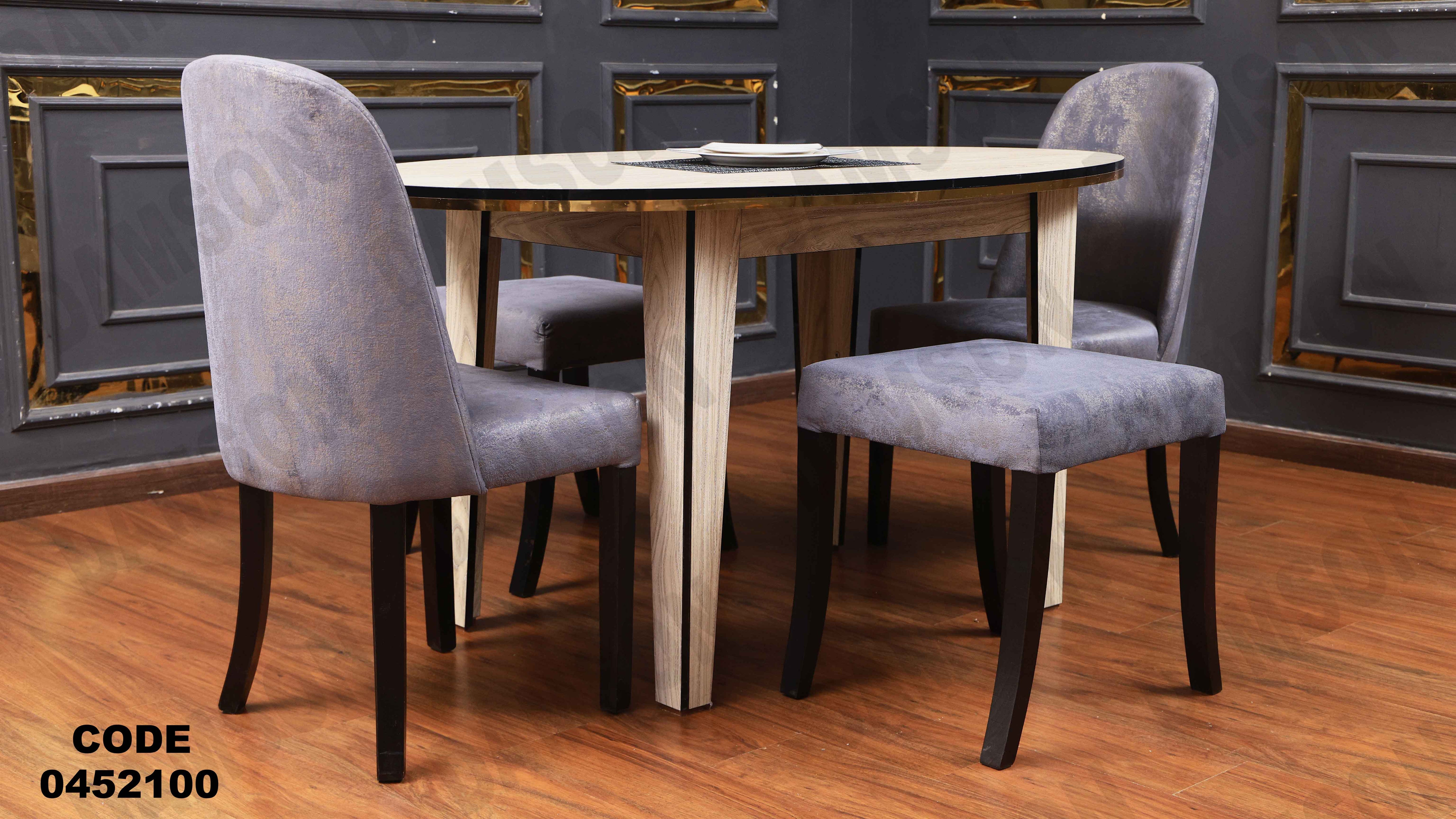 ترابيزة سفرة 521