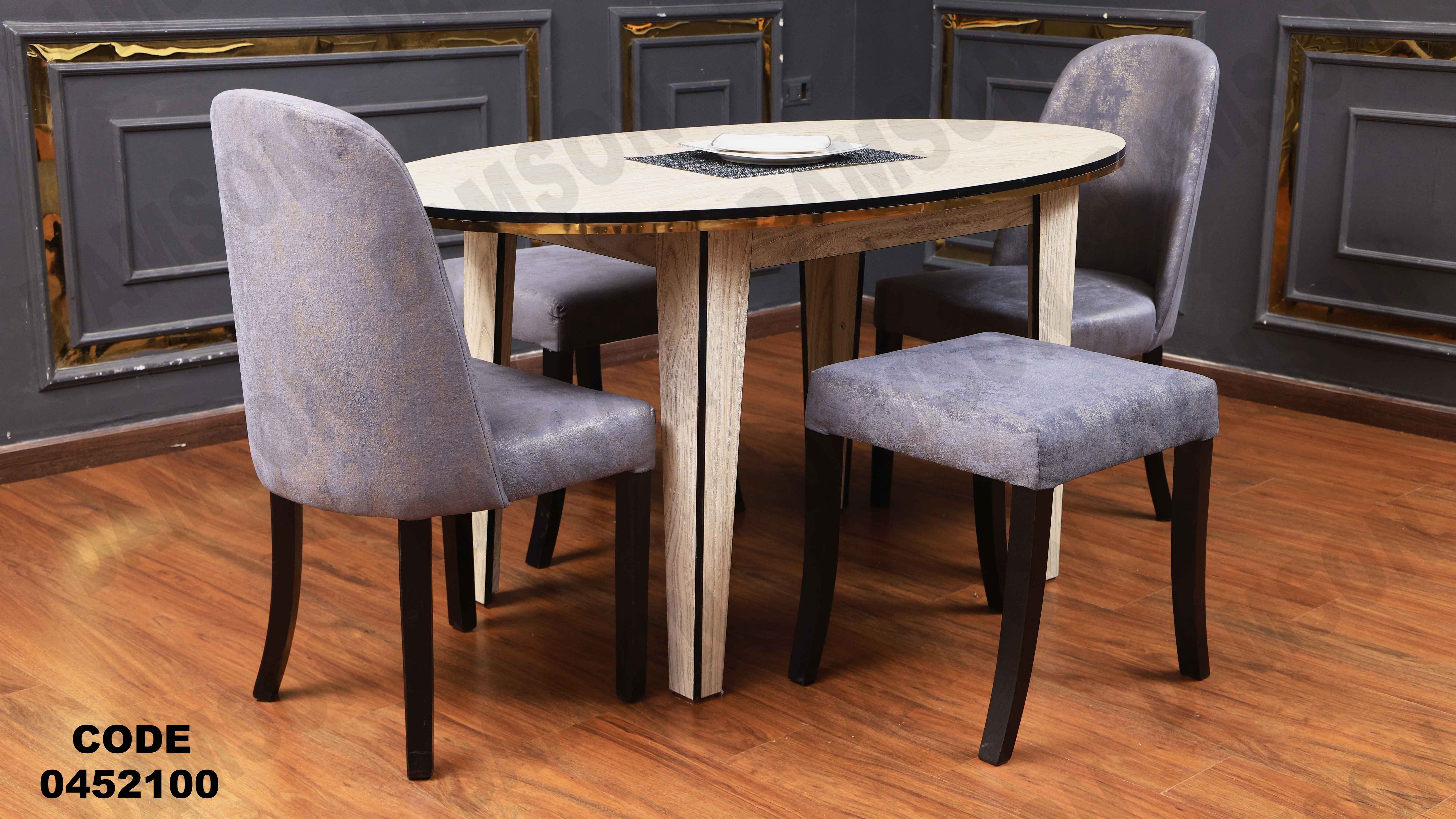 ترابيزة سفرة 521