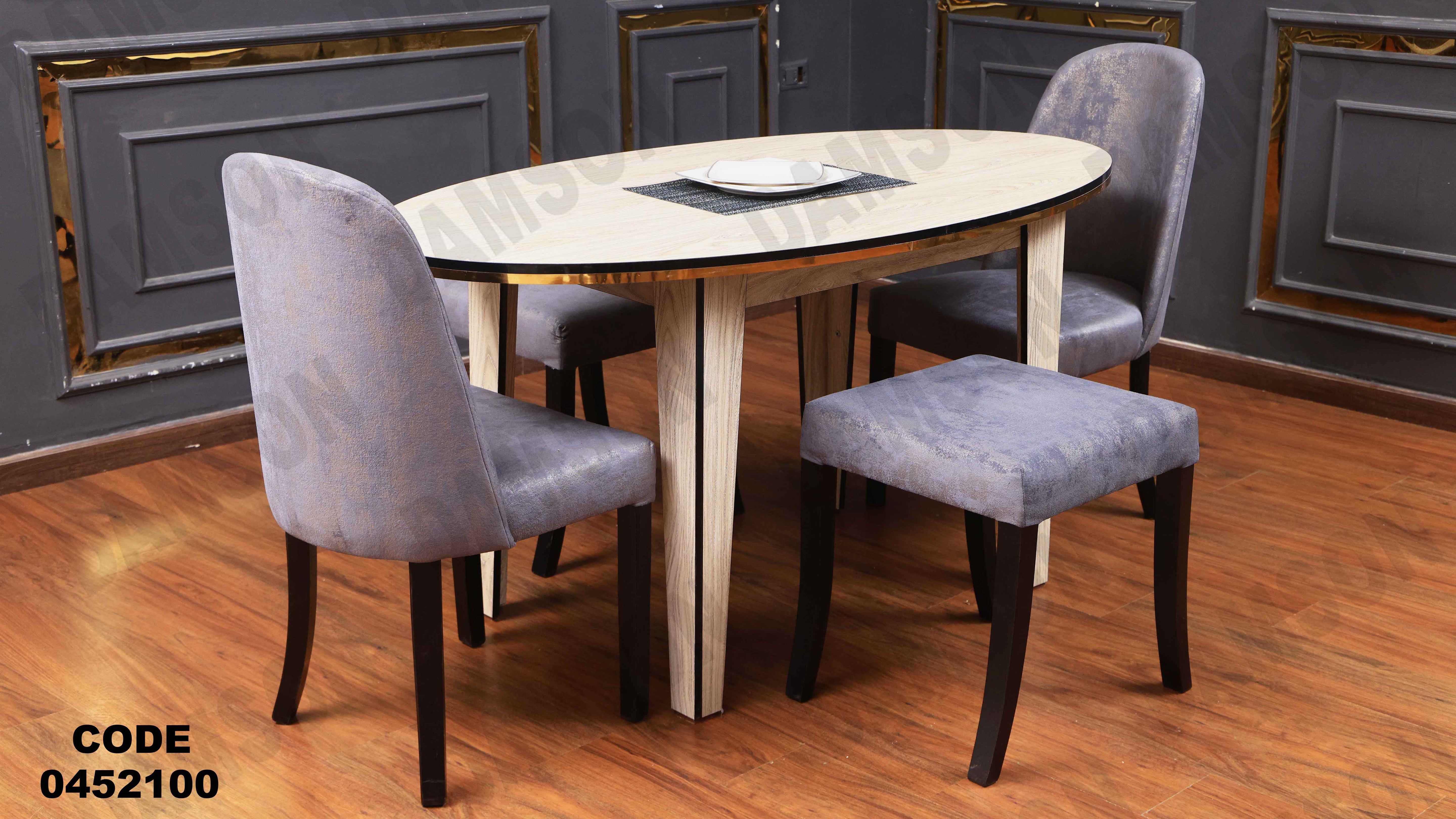 ترابيزة سفرة 521