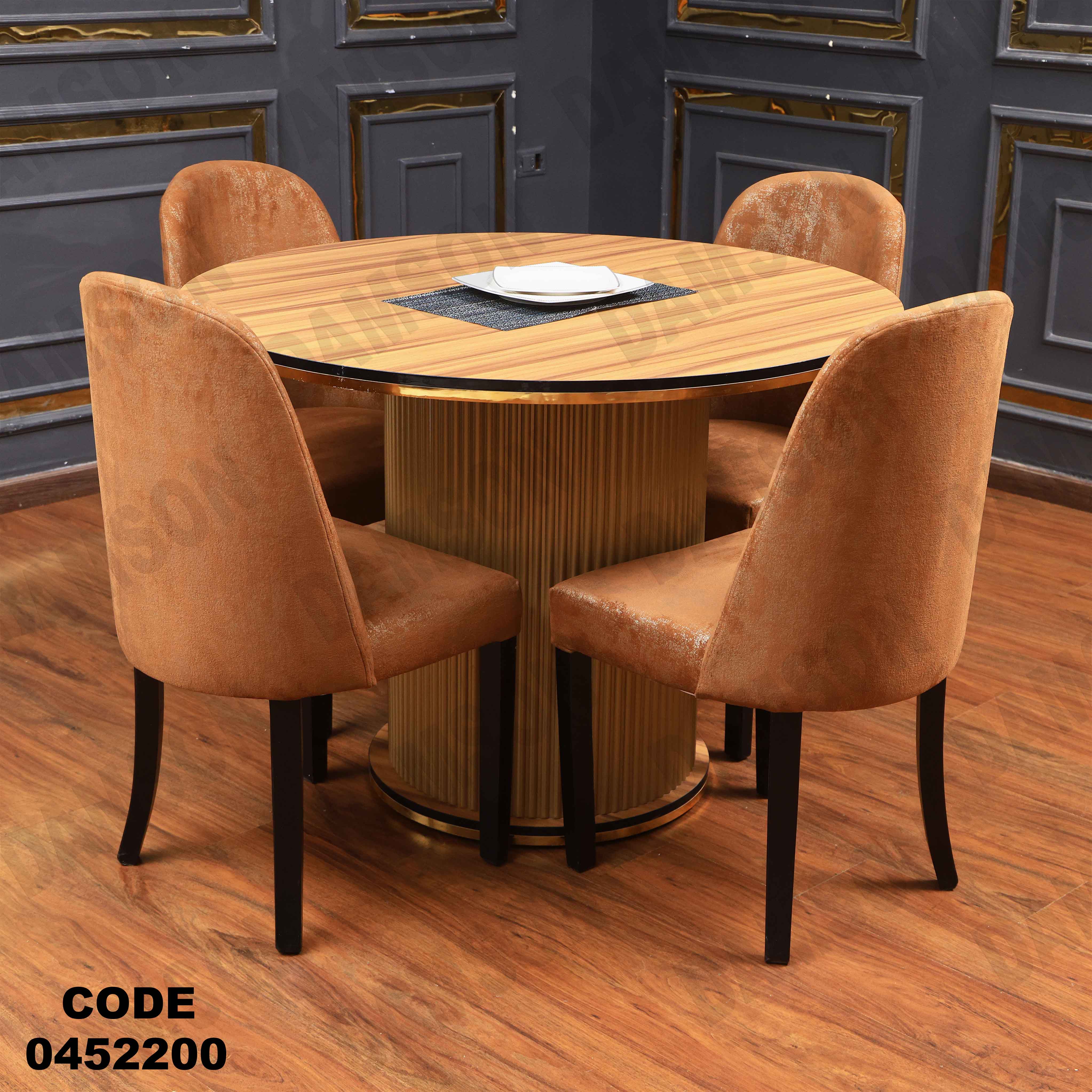 ترابيزة سفرة 522