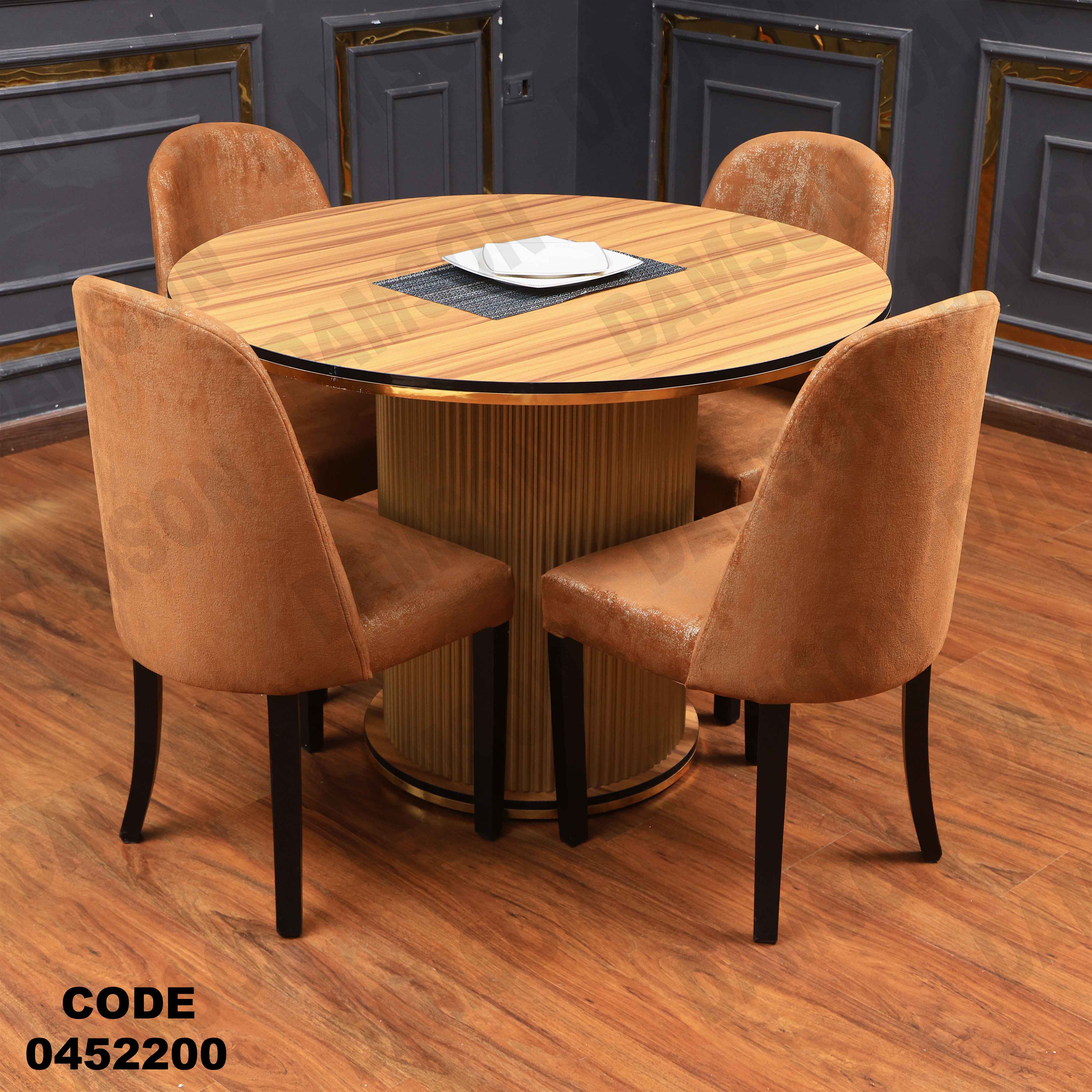 ترابيزة سفرة 522