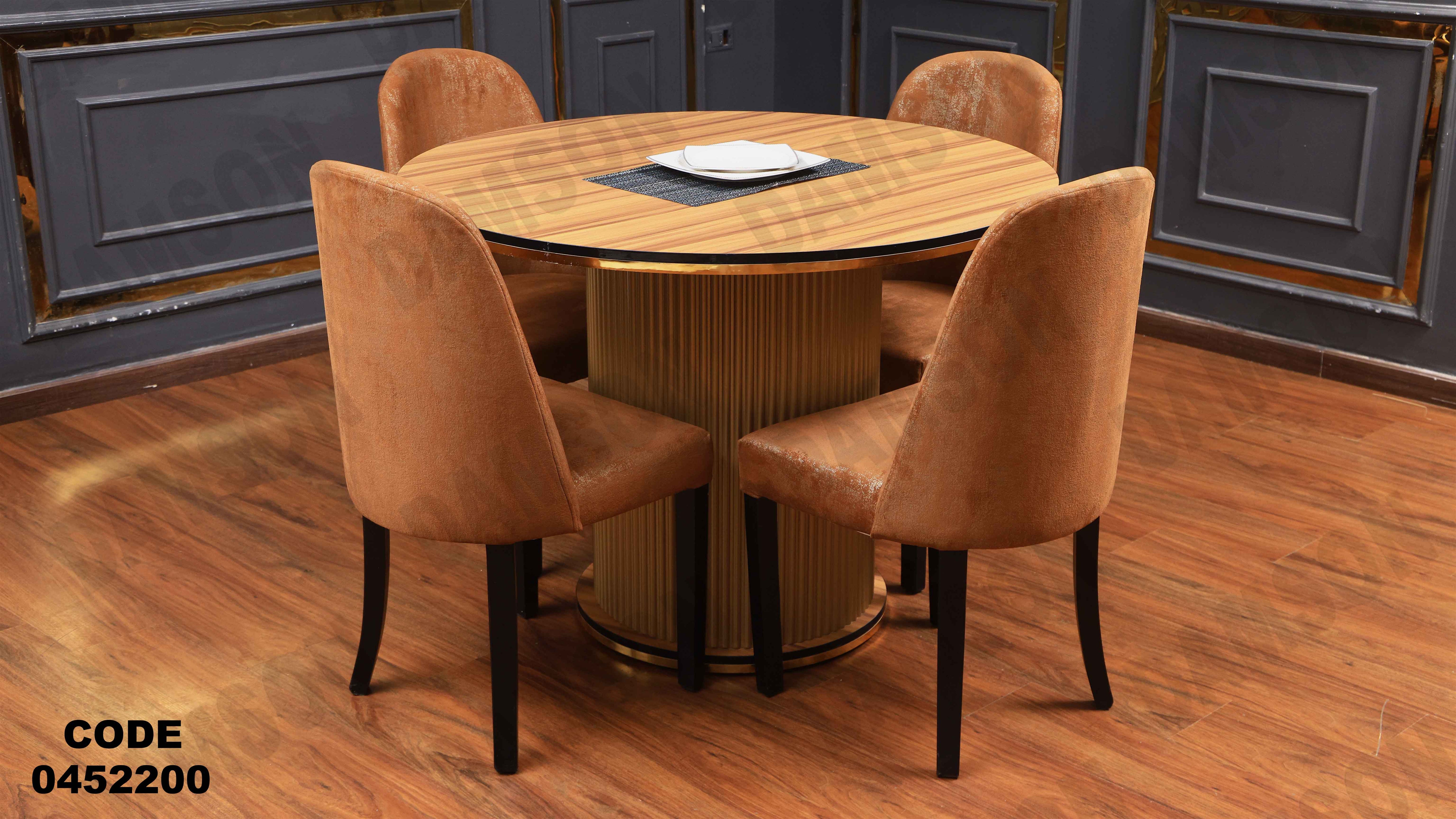 ترابيزة سفرة 522