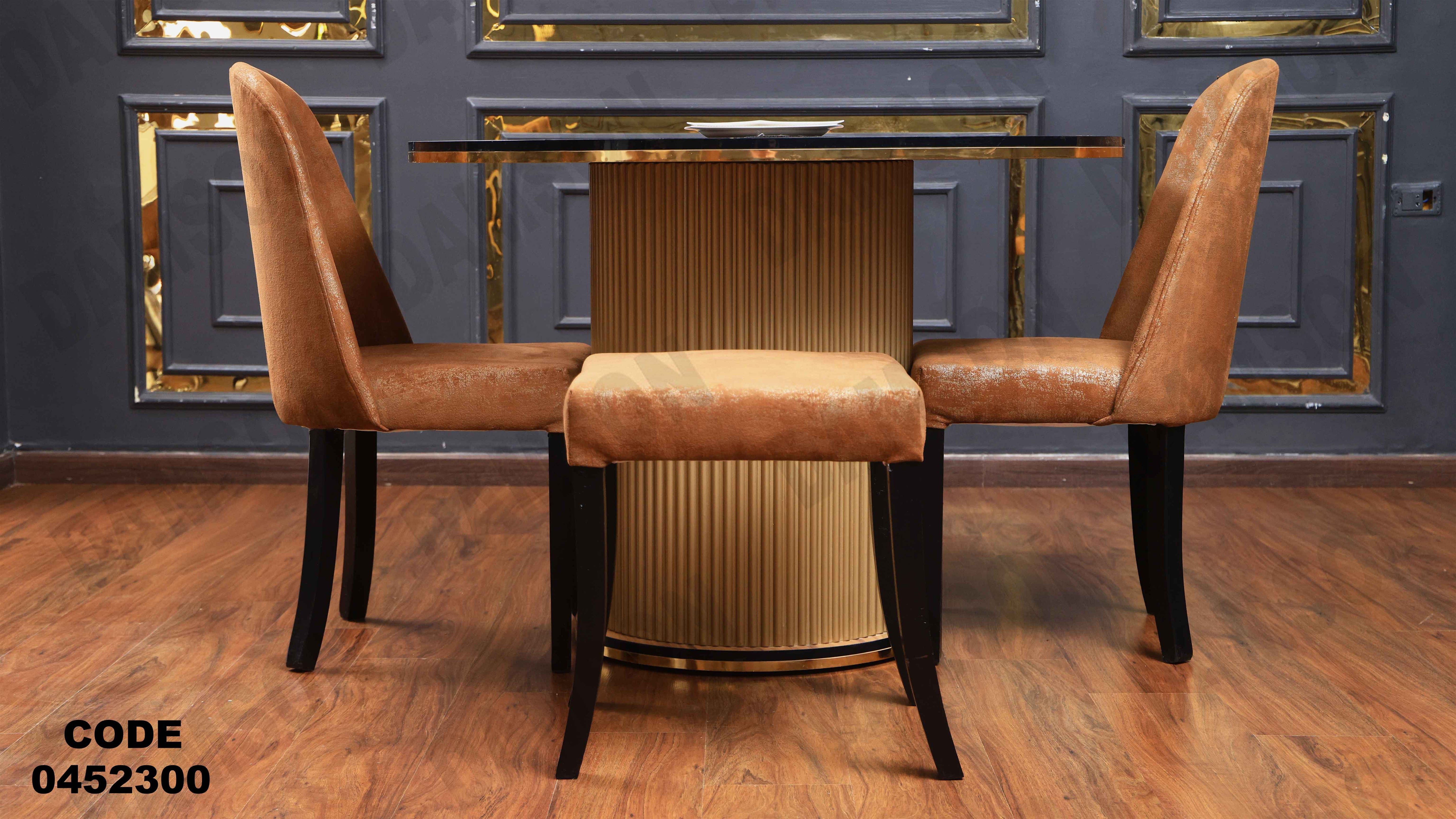 ترابيزة سفرة 522