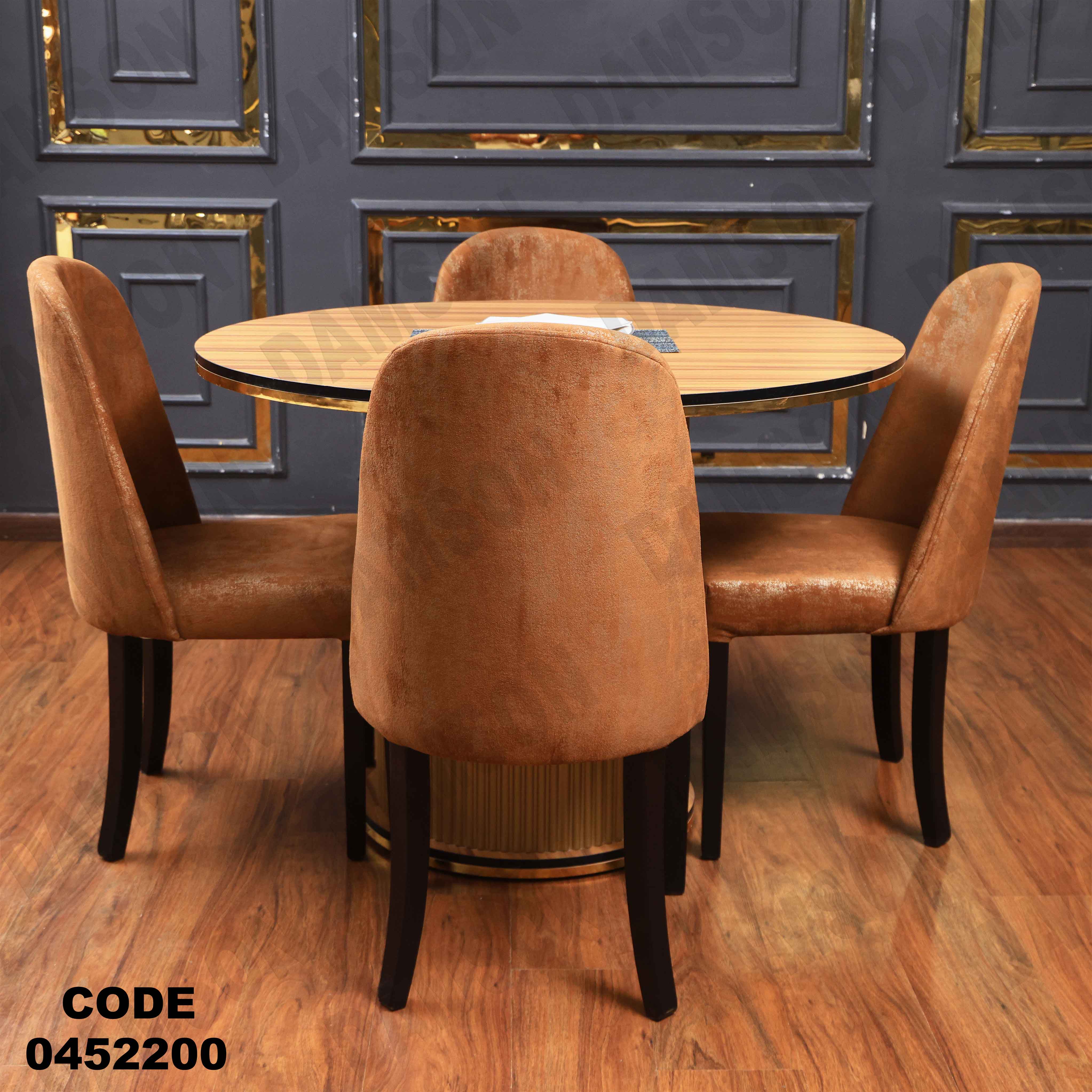 ترابيزة سفرة 522