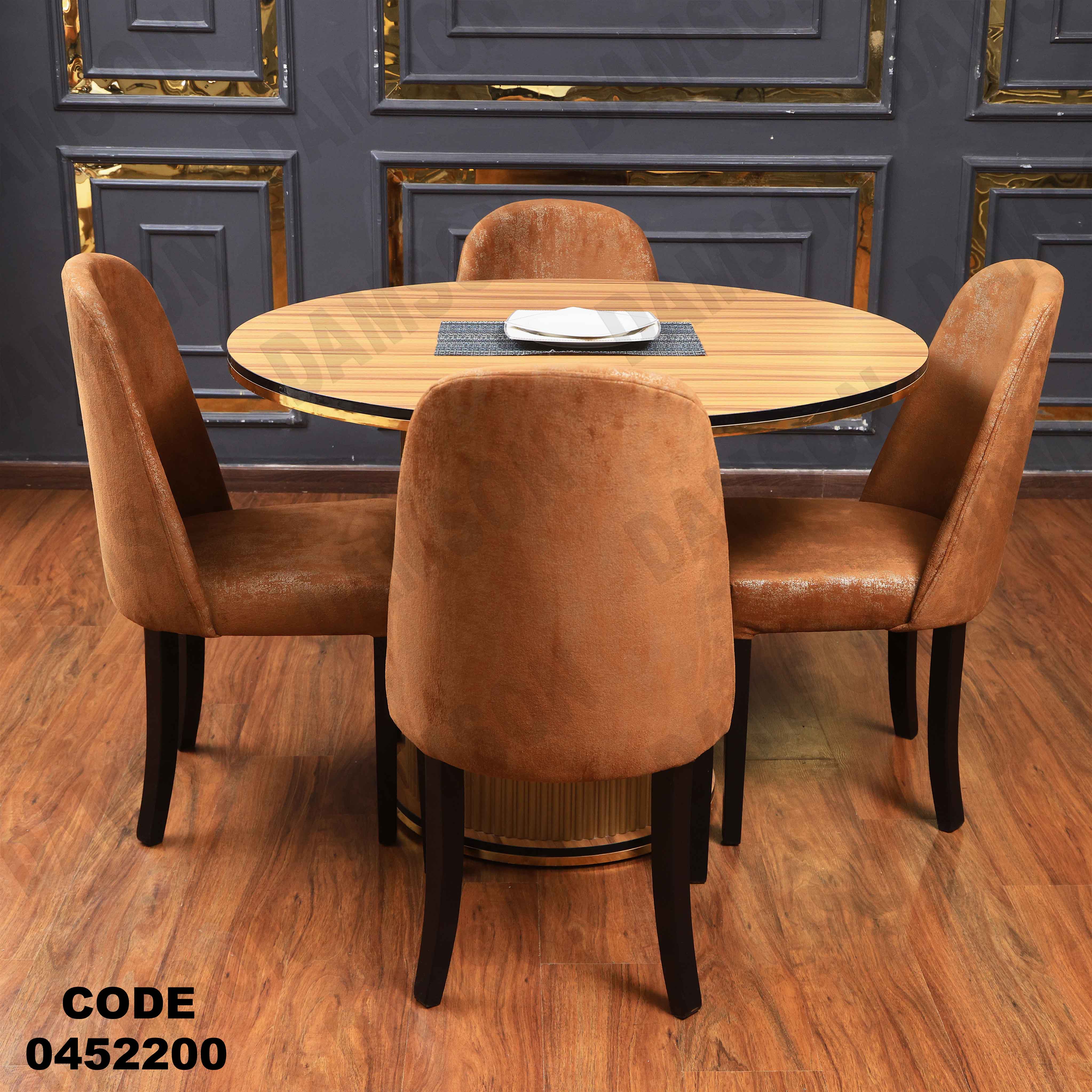 ترابيزة سفرة 522