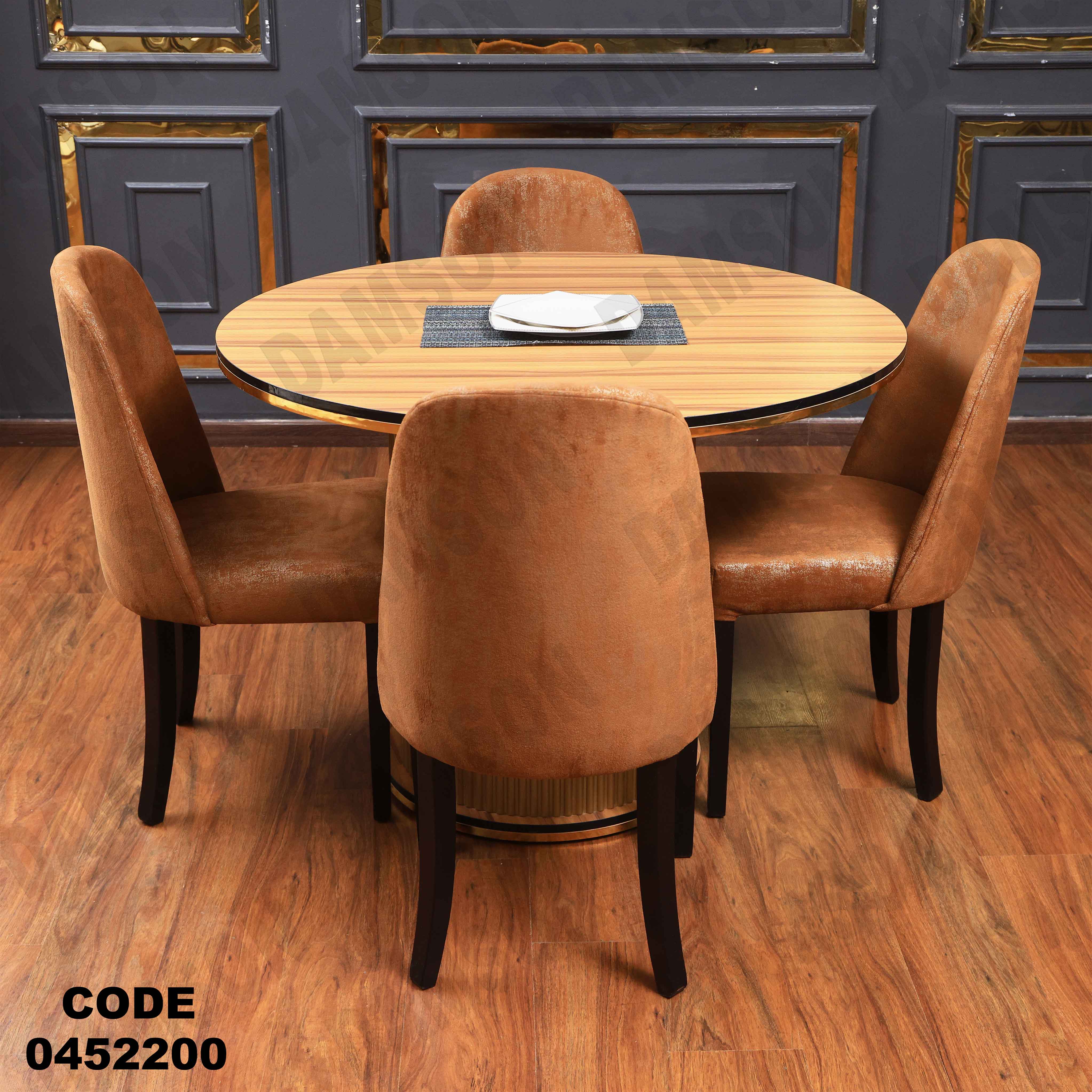 ترابيزة سفرة 522