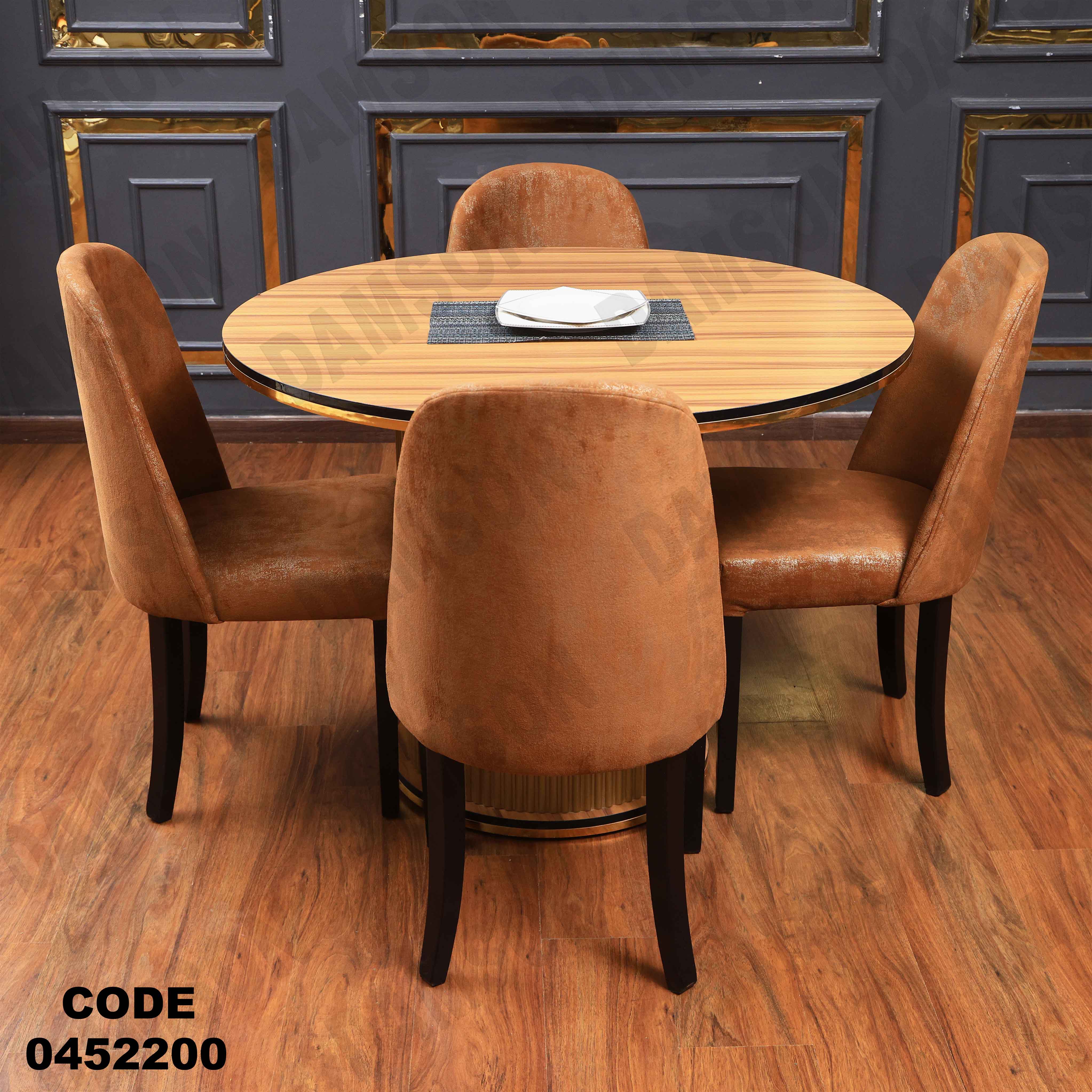 ترابيزة سفرة 522