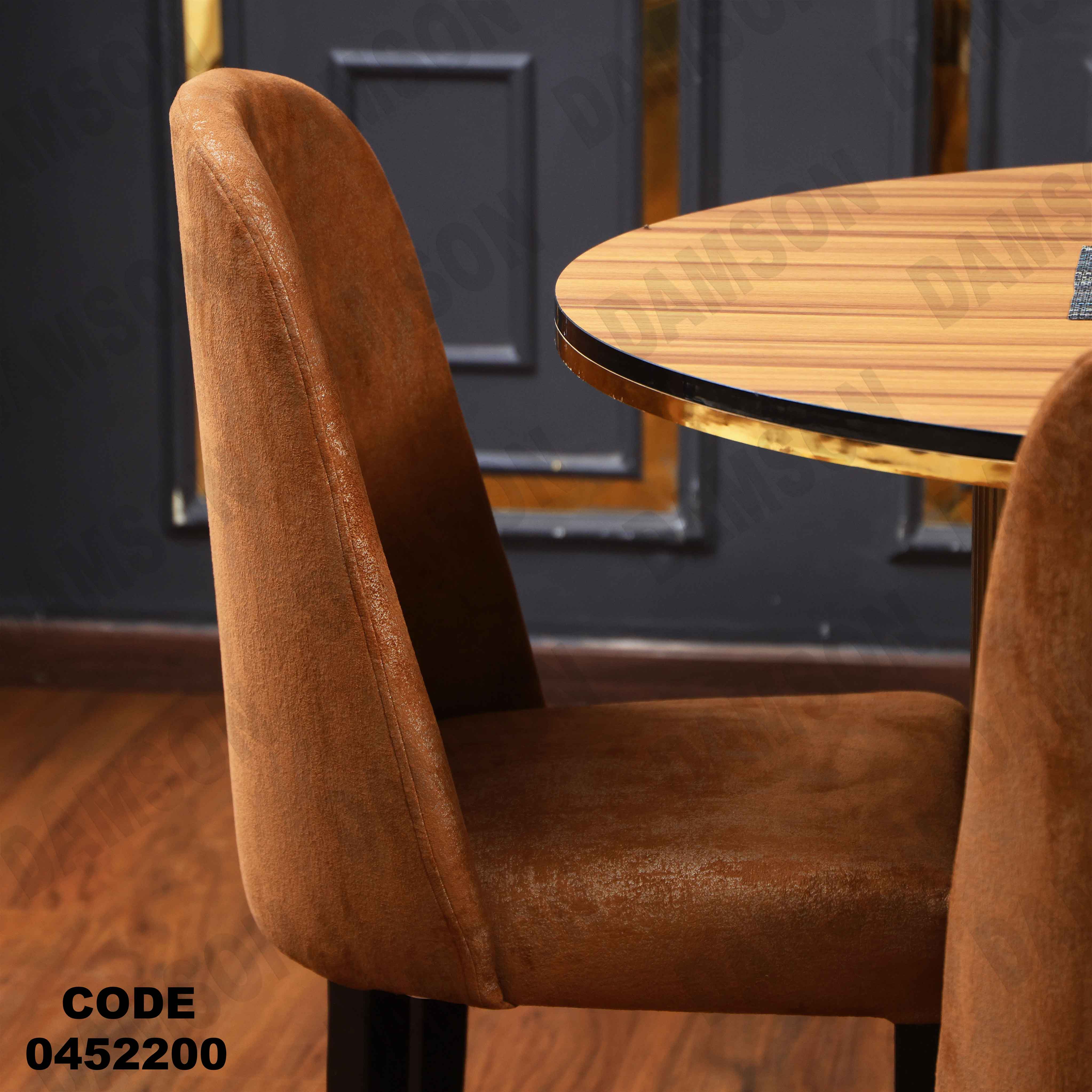 ترابيزة سفرة 522