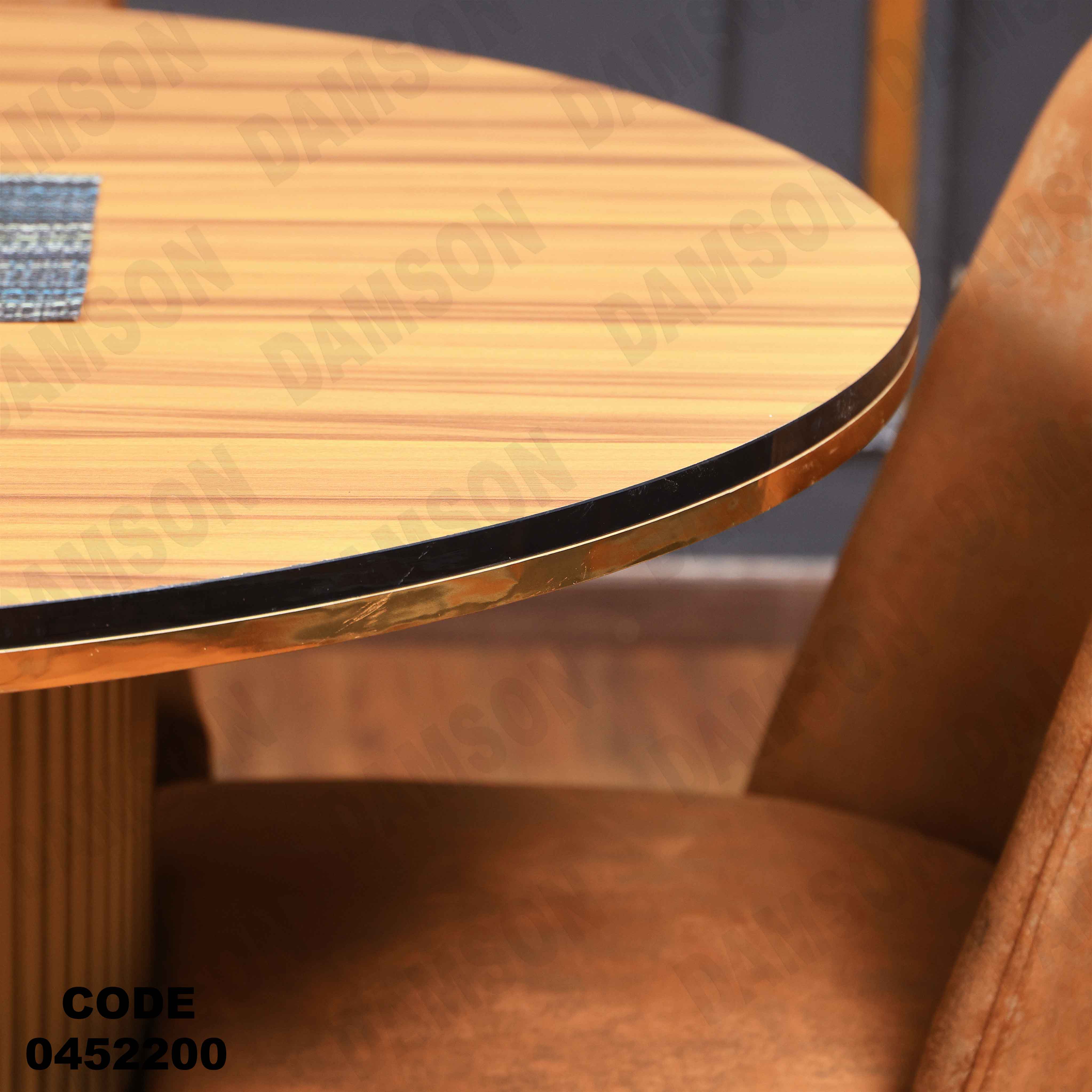 ترابيزة سفرة 522