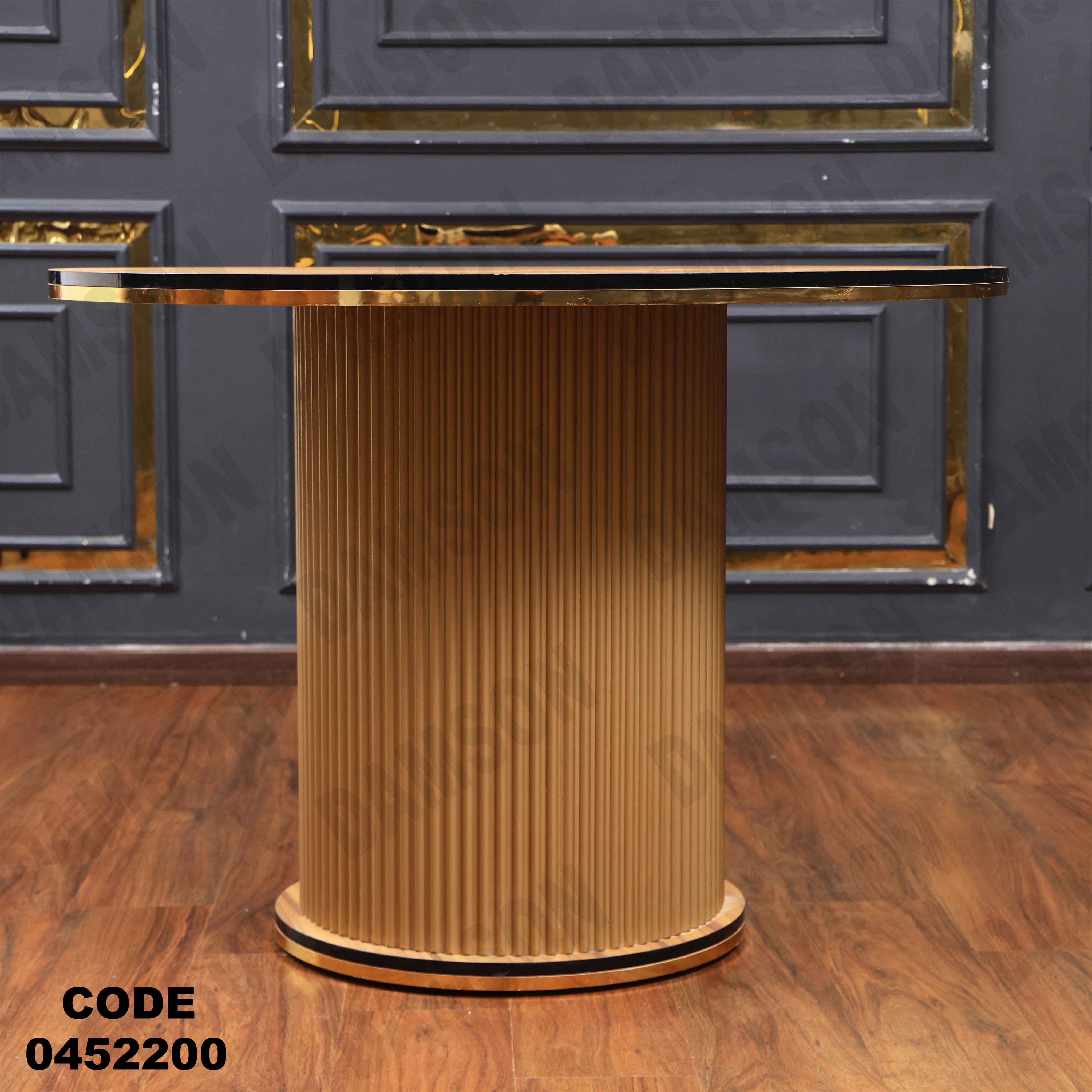 ترابيزة سفرة 522