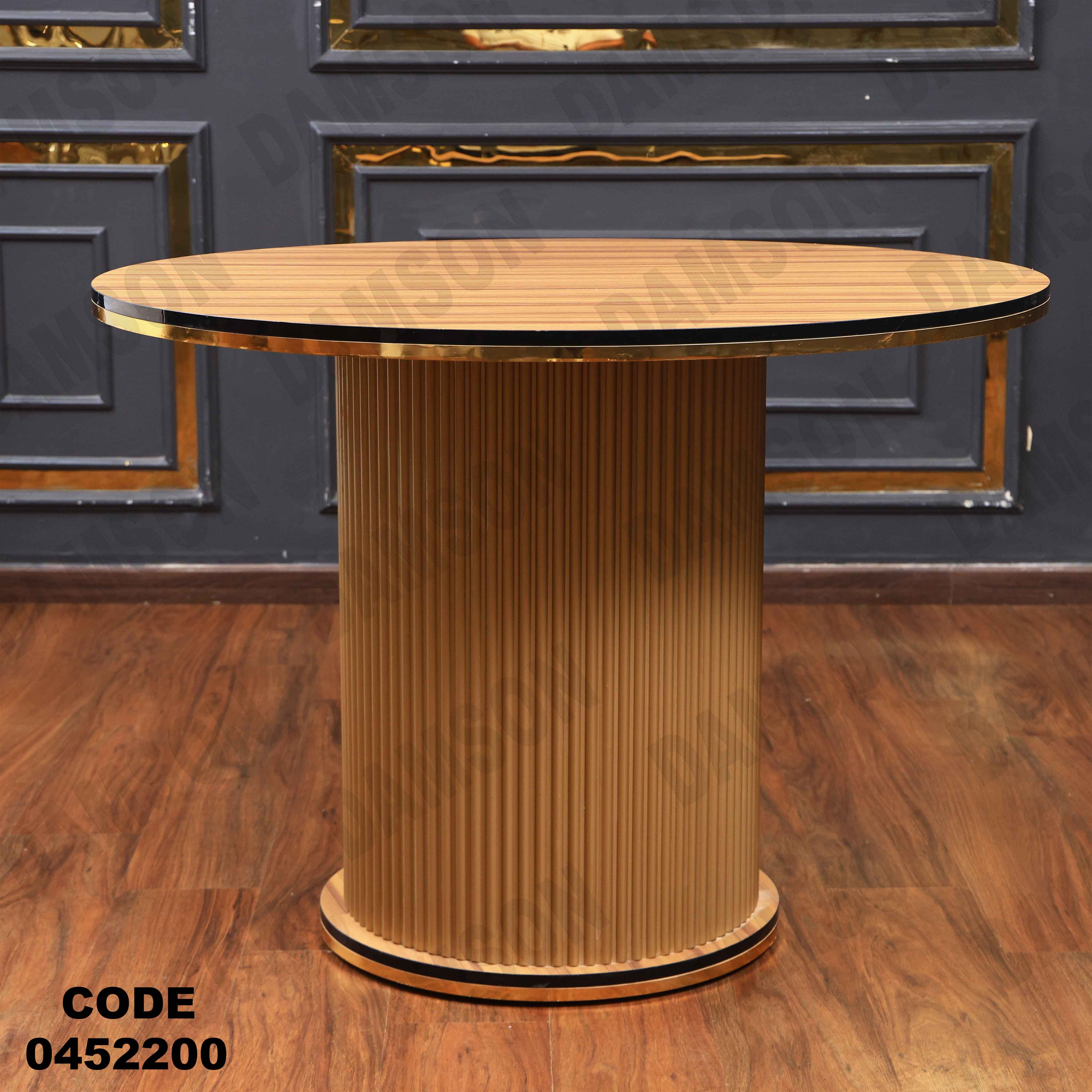 ترابيزة سفرة 522