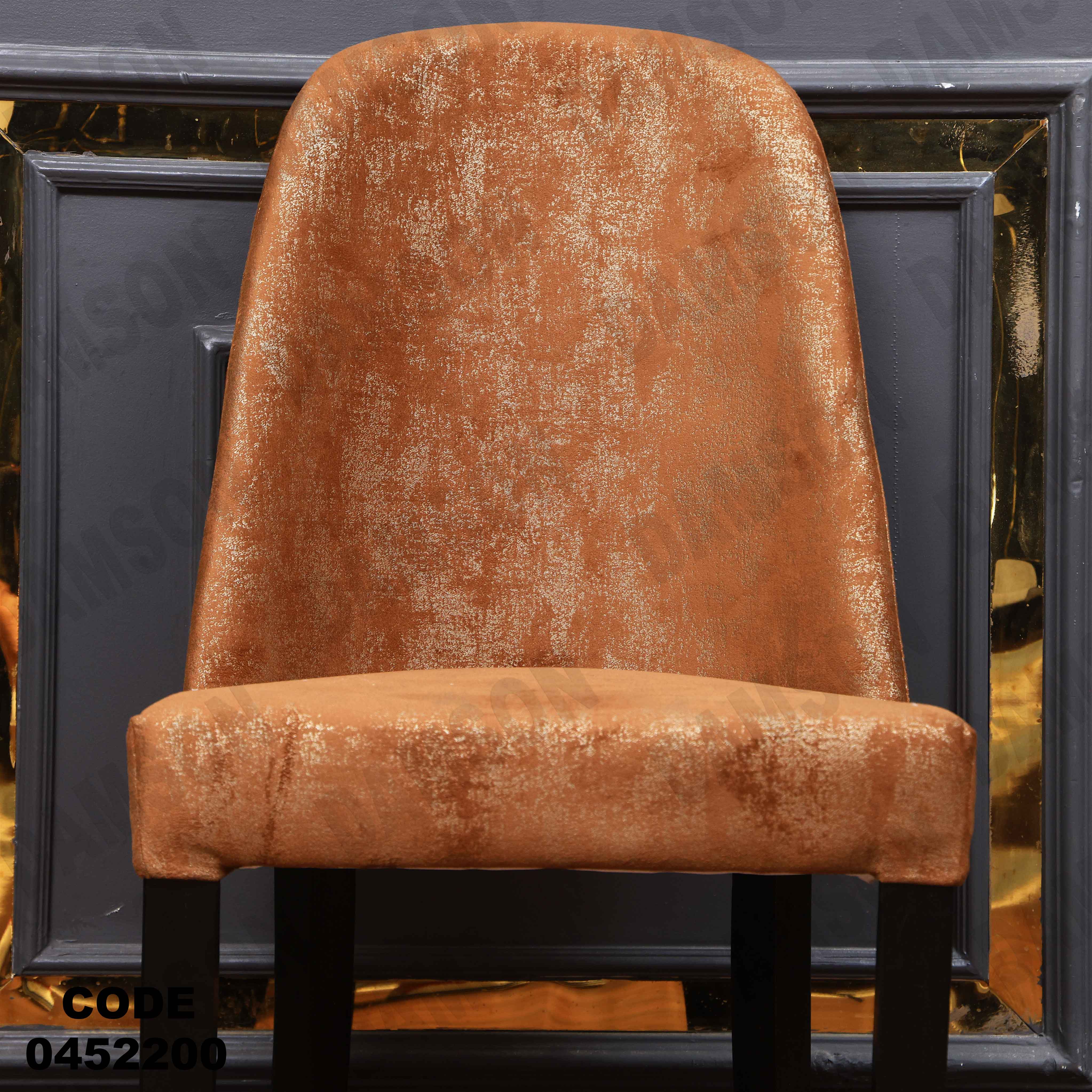 ترابيزة سفرة 522