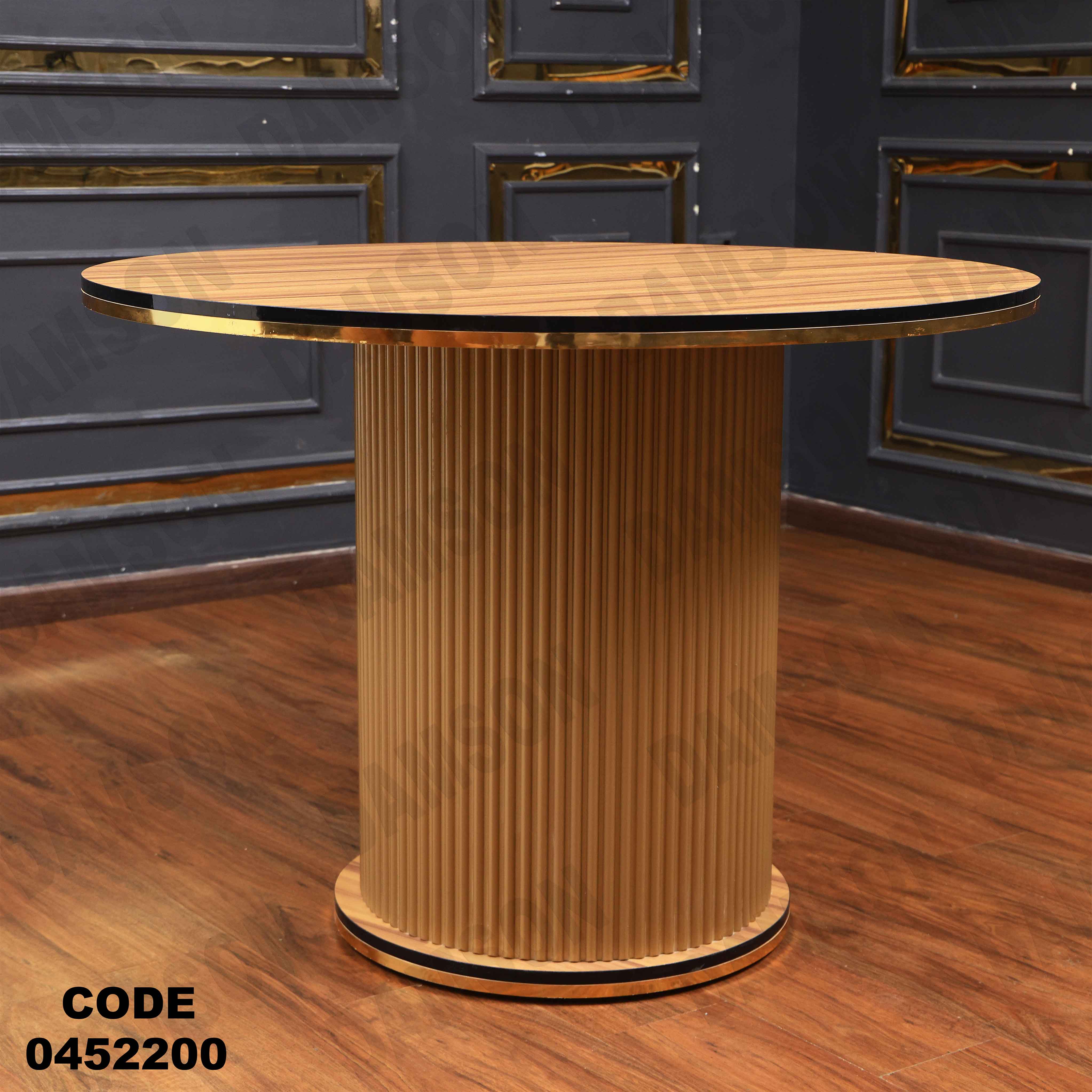 ترابيزة سفرة 522