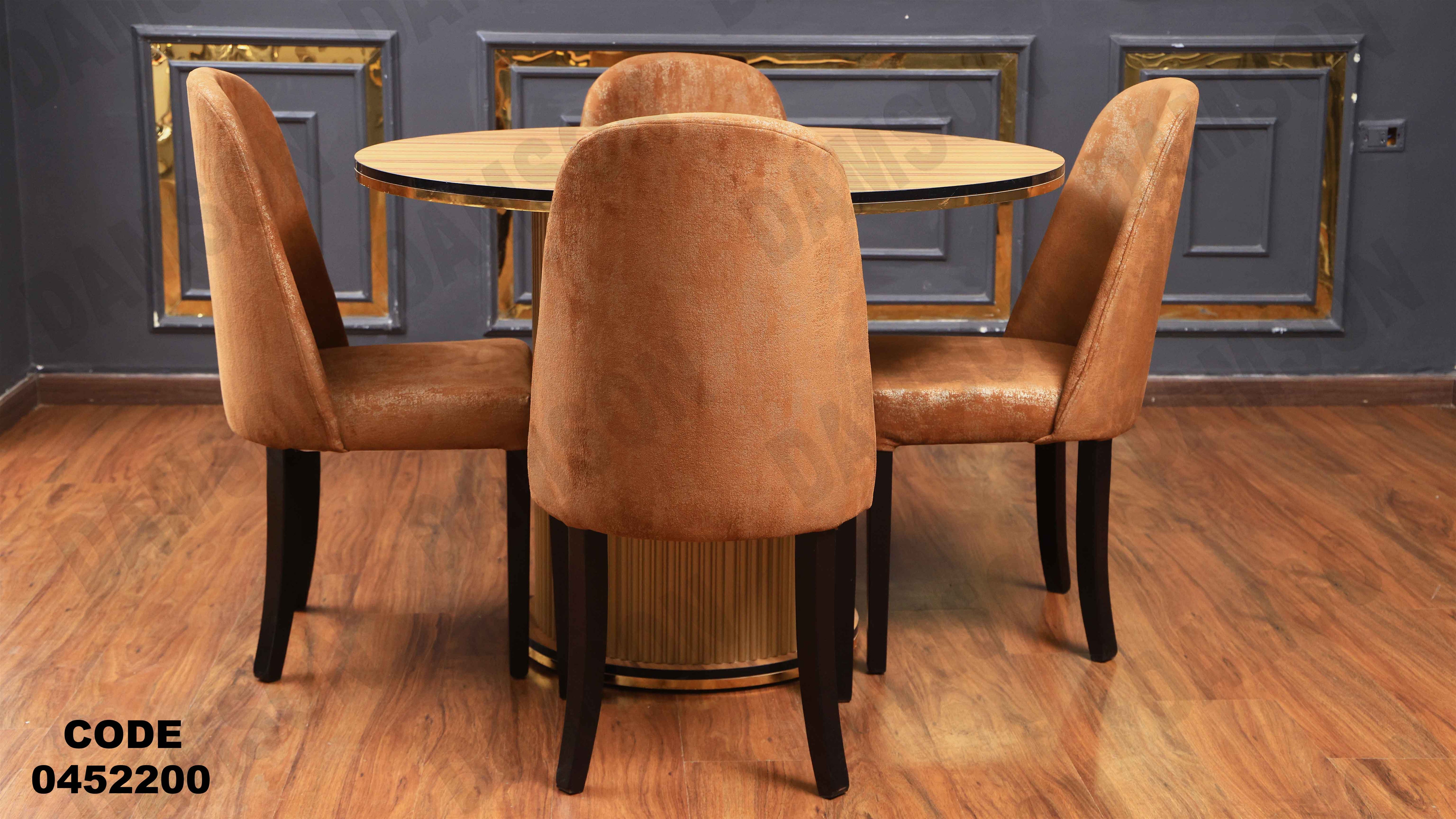 ترابيزة سفرة 522