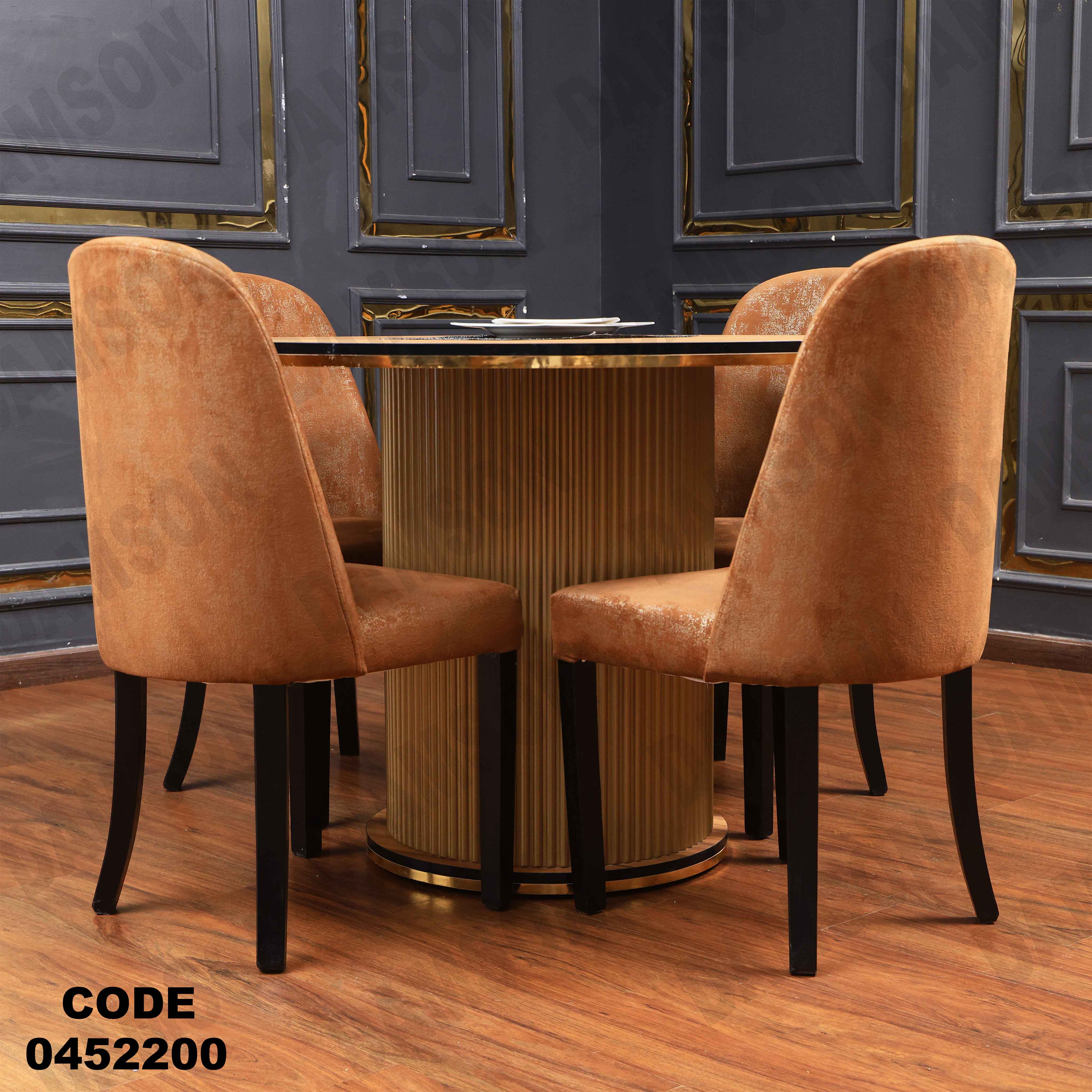 ترابيزة سفرة 522