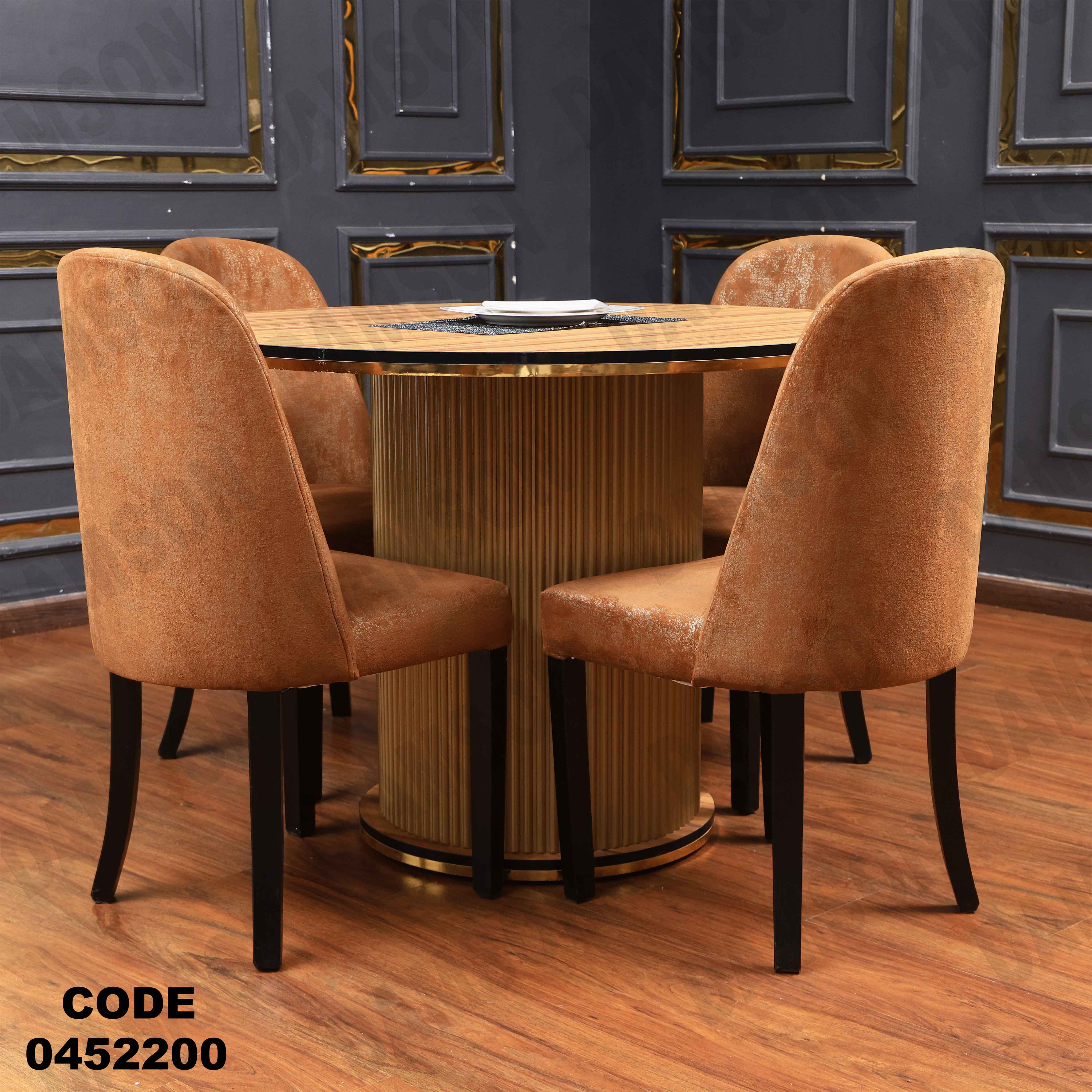 ترابيزة سفرة 522