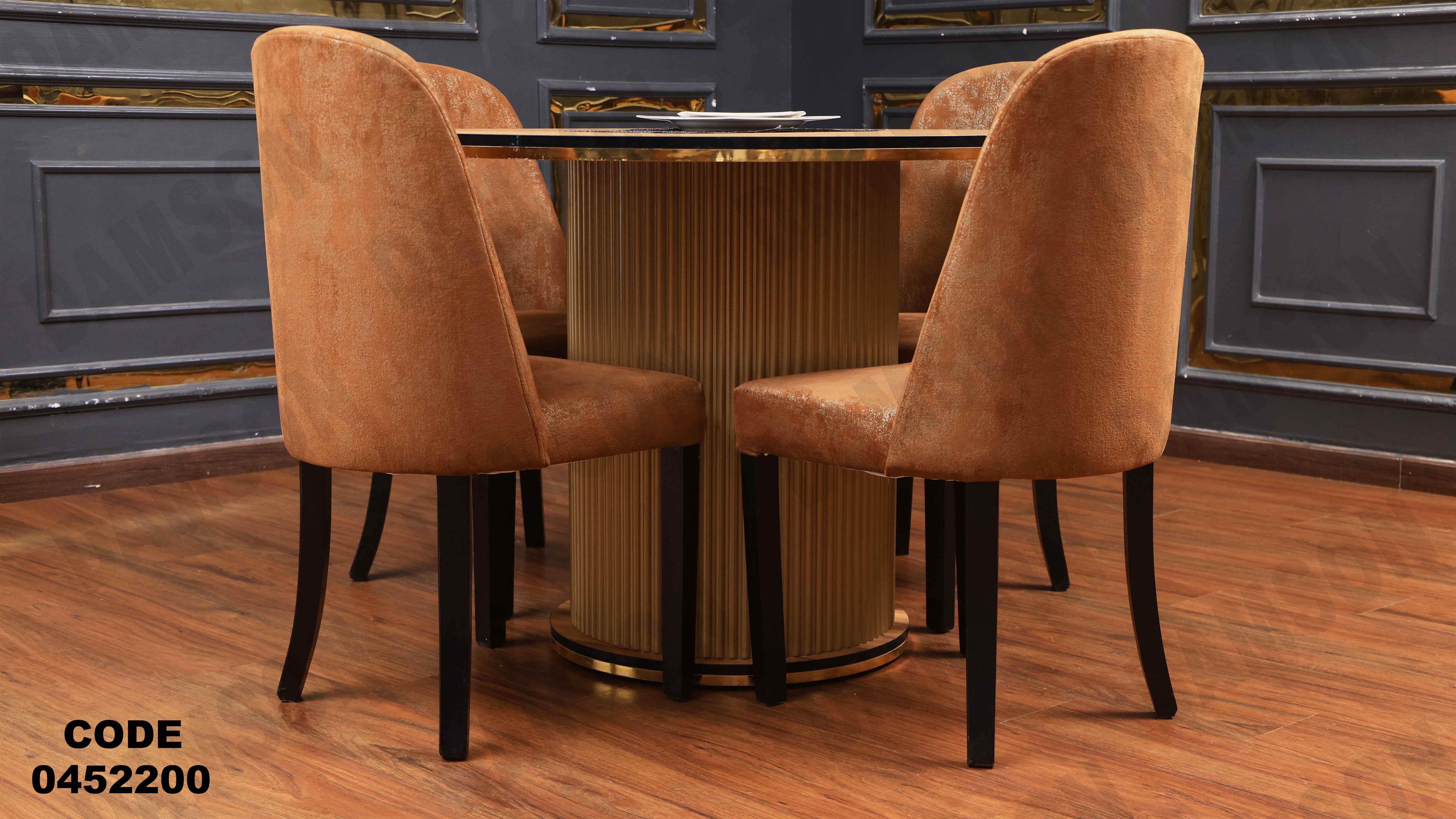 ترابيزة سفرة 522