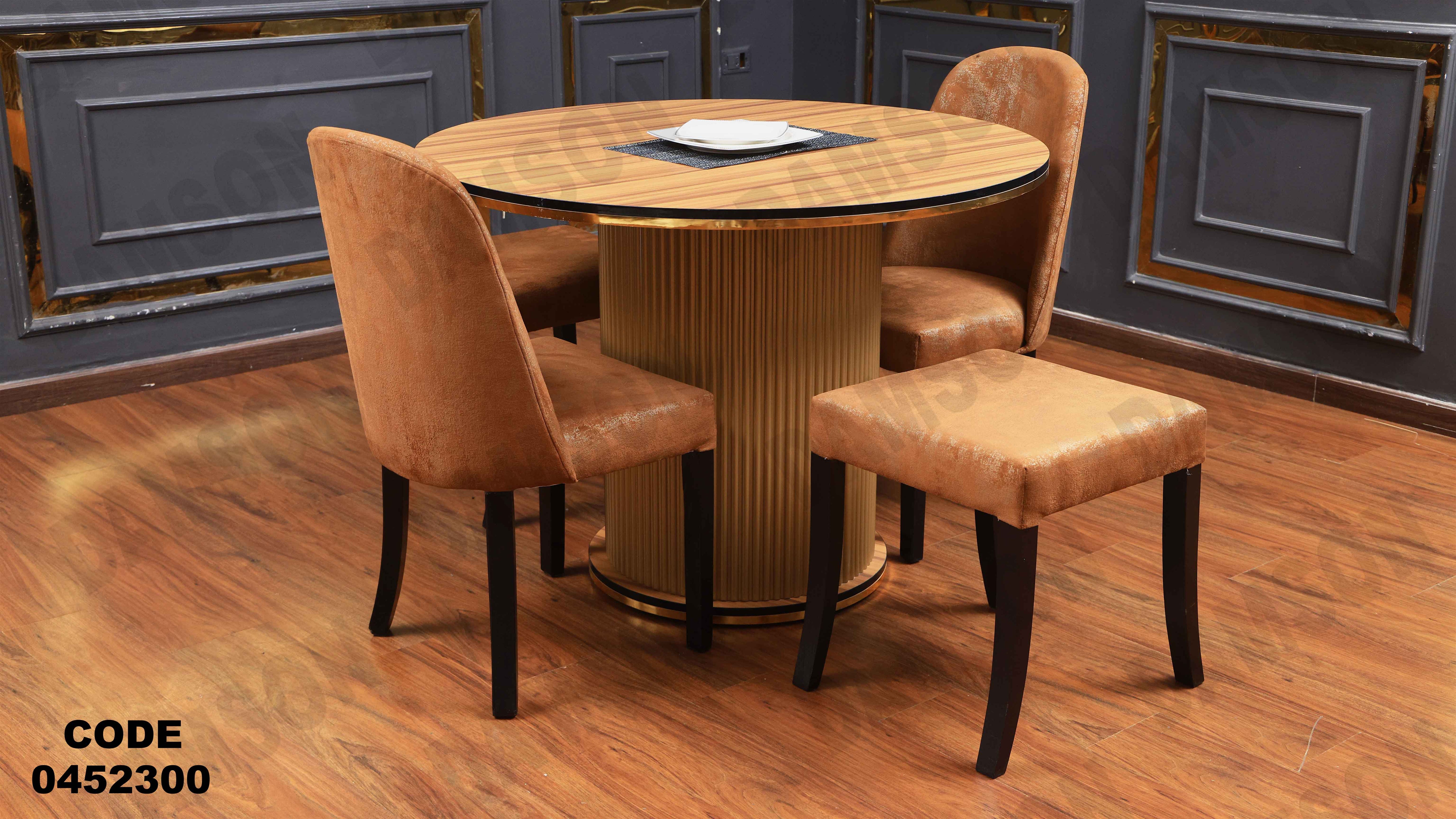 ترابيزة سفرة 523