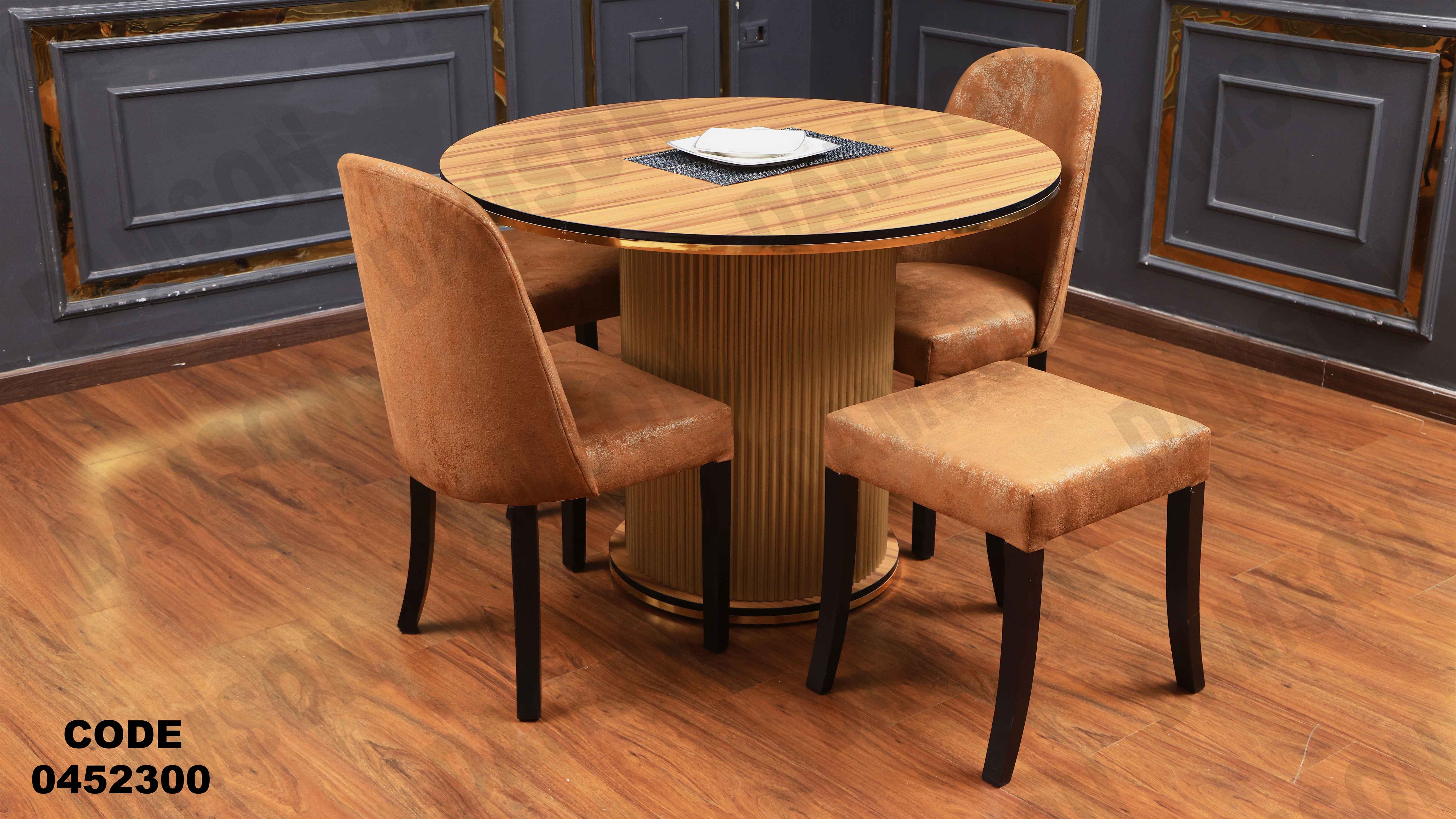 ترابيزة سفرة 523