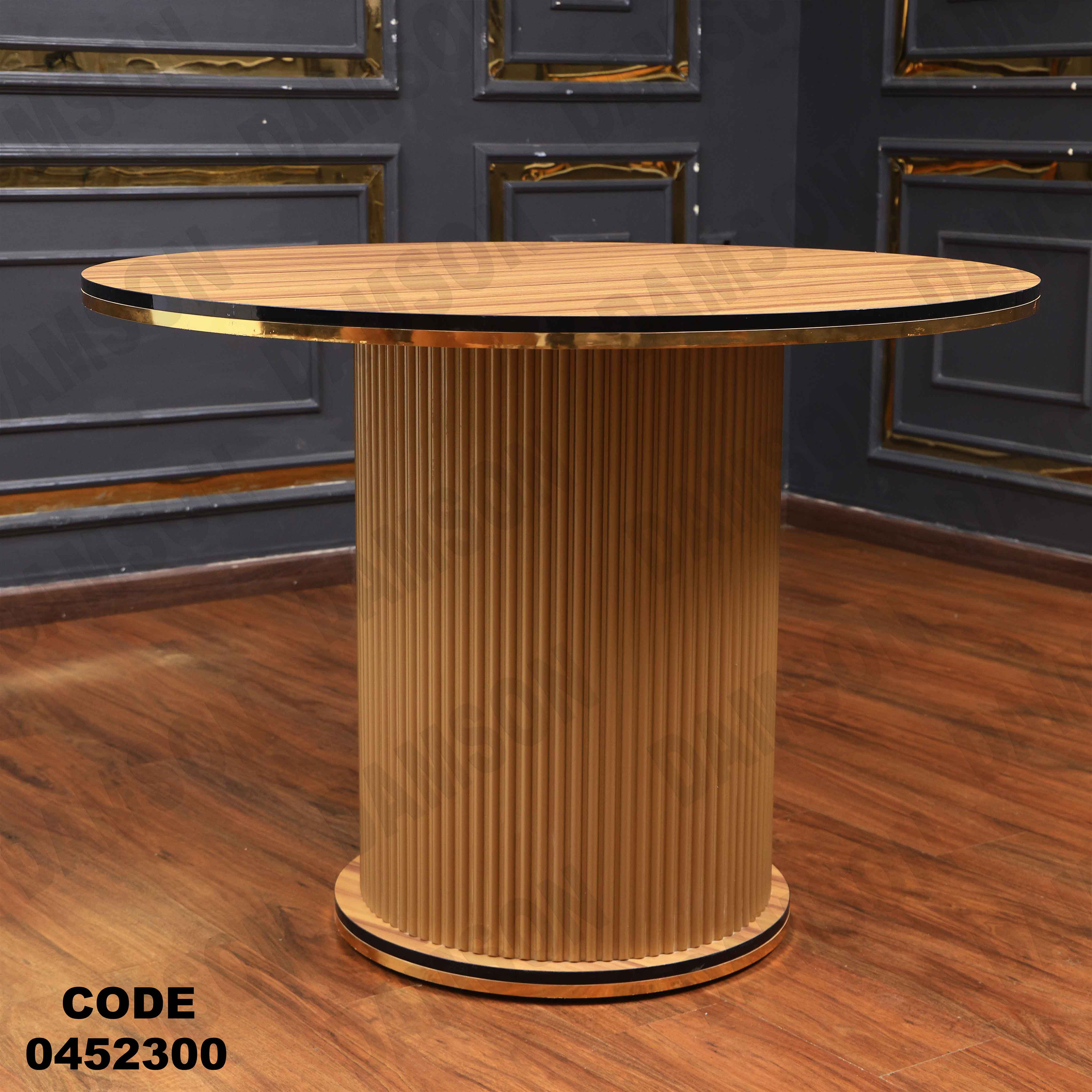 ترابيزة سفرة 523