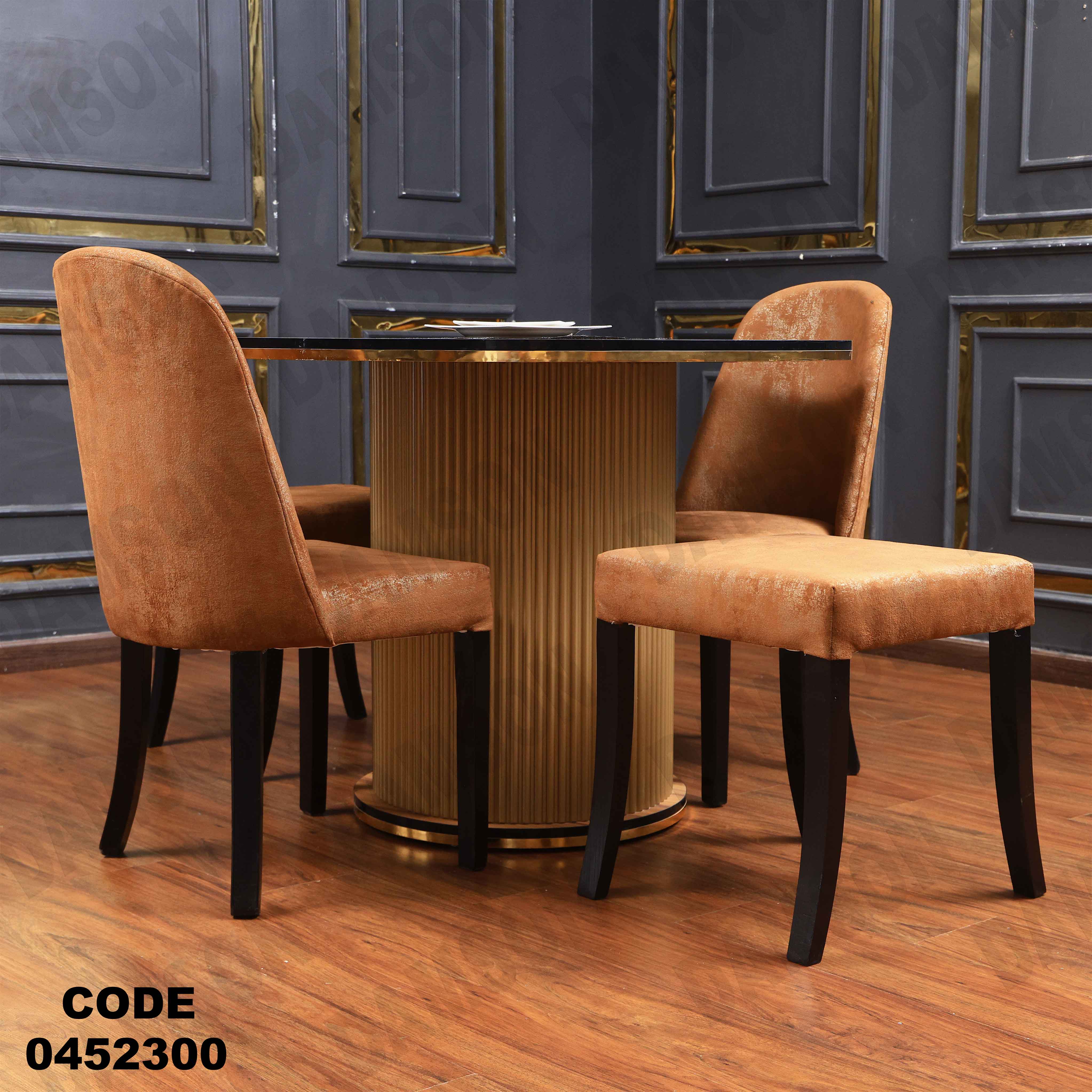 ترابيزة سفرة 523