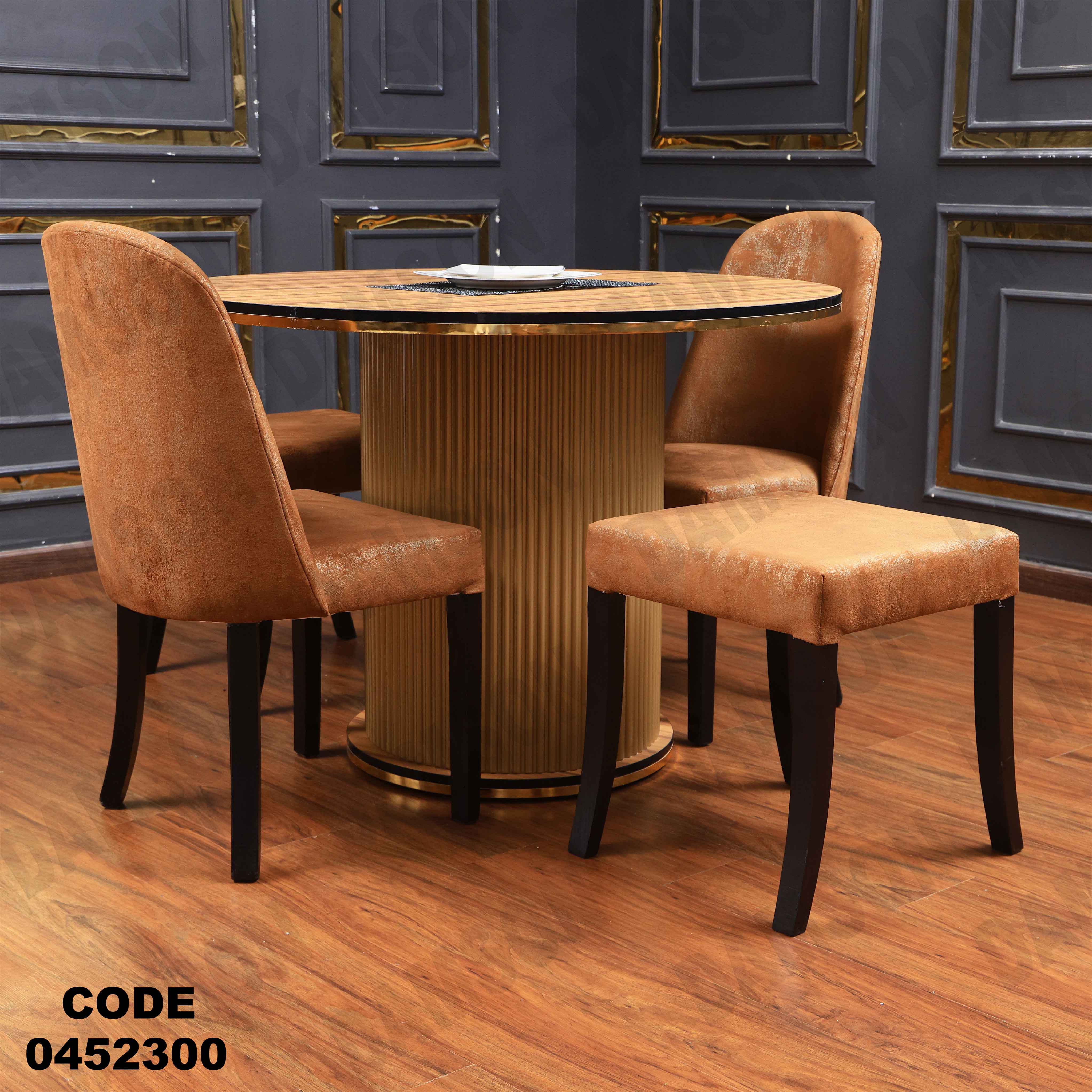 ترابيزة سفرة 523