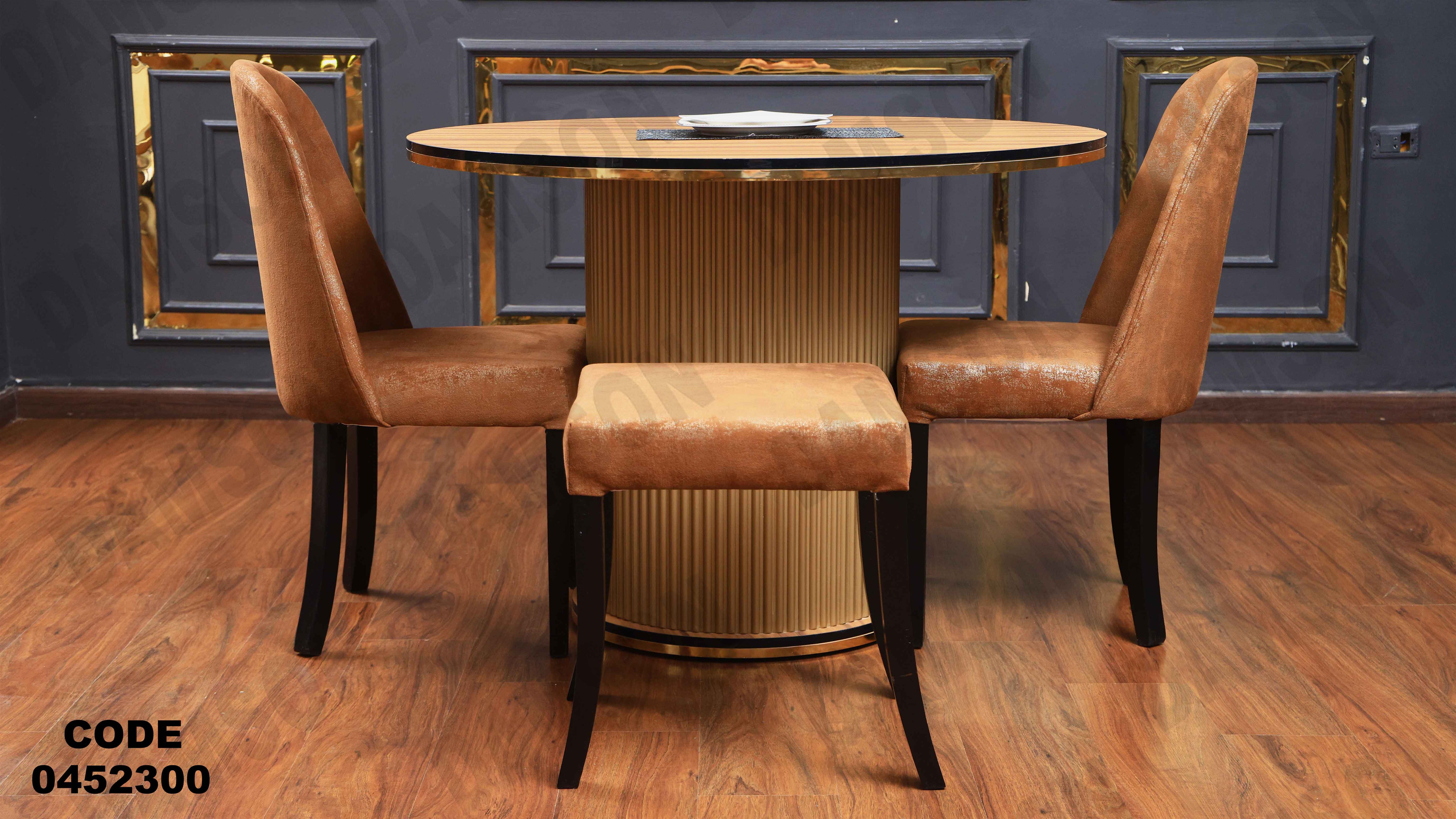 ترابيزة سفرة 523