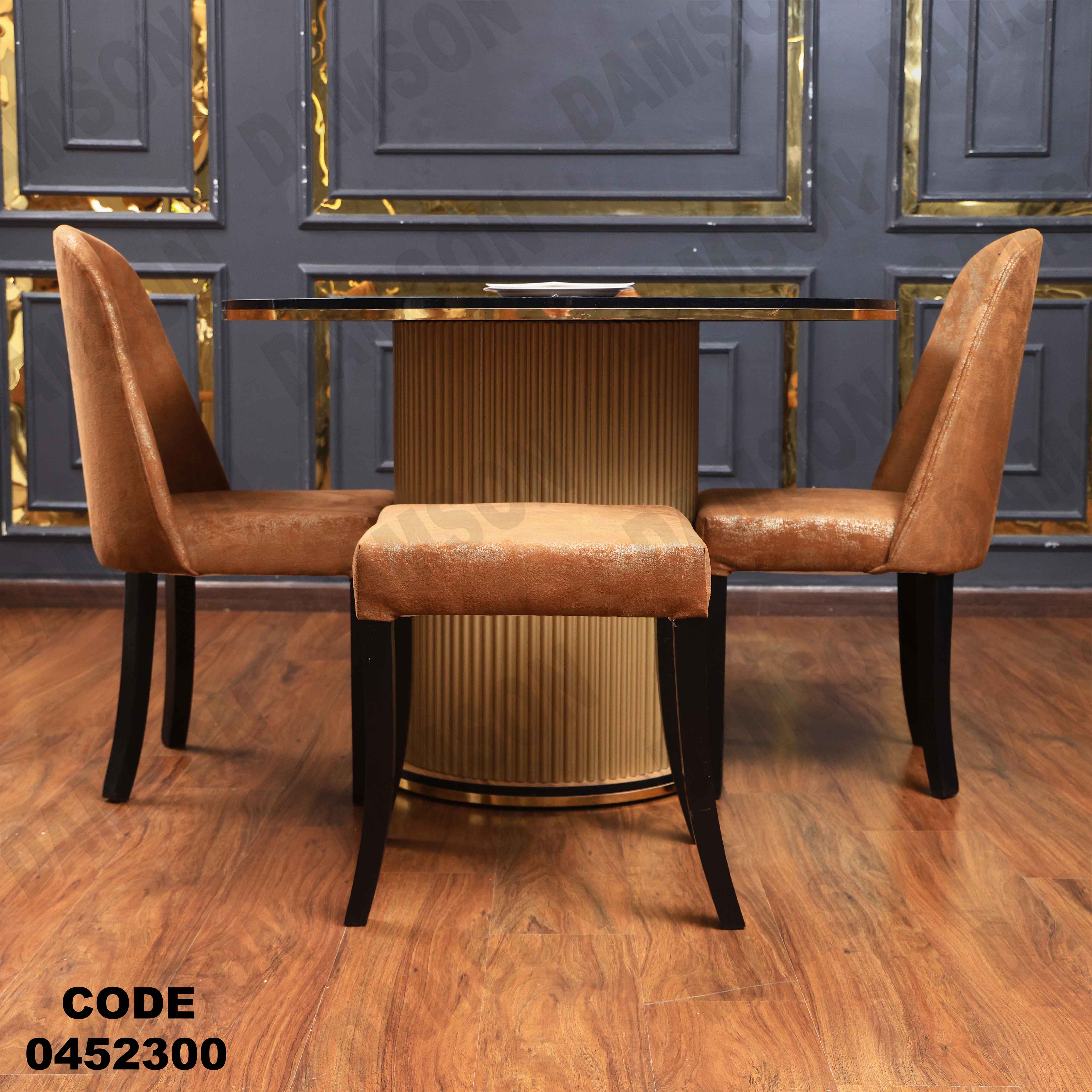 ترابيزة سفرة 523