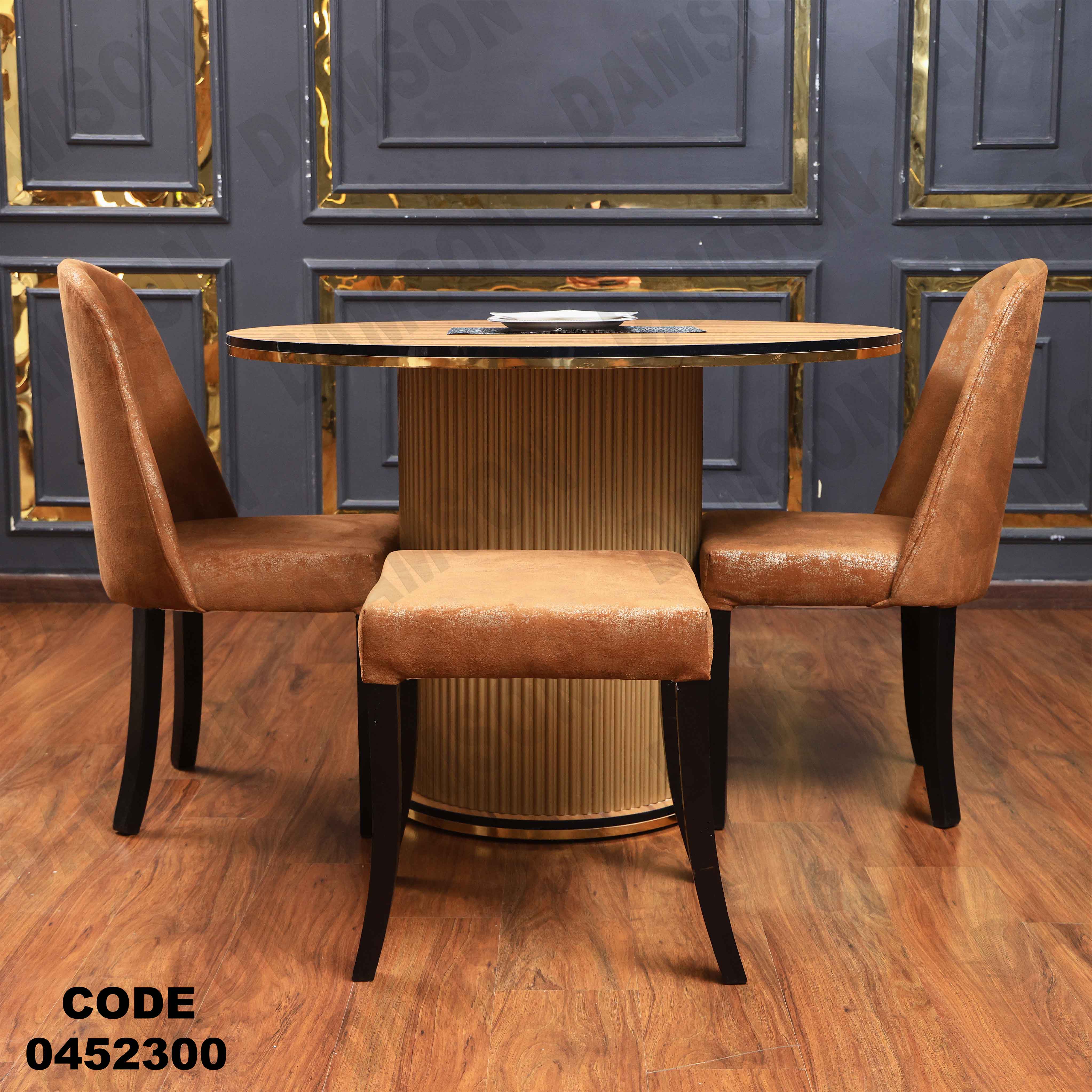 ترابيزة سفرة 523