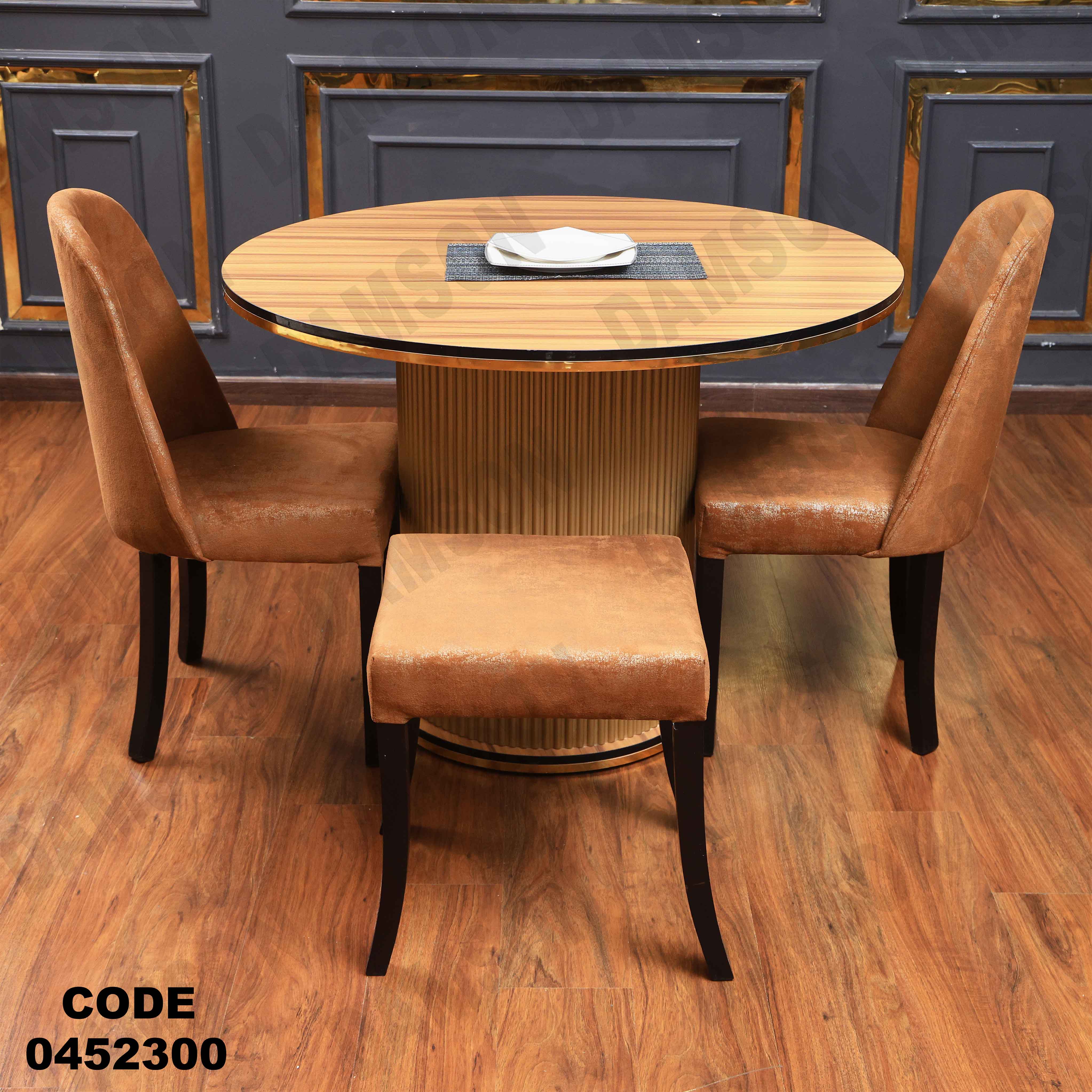 ترابيزة سفرة 523