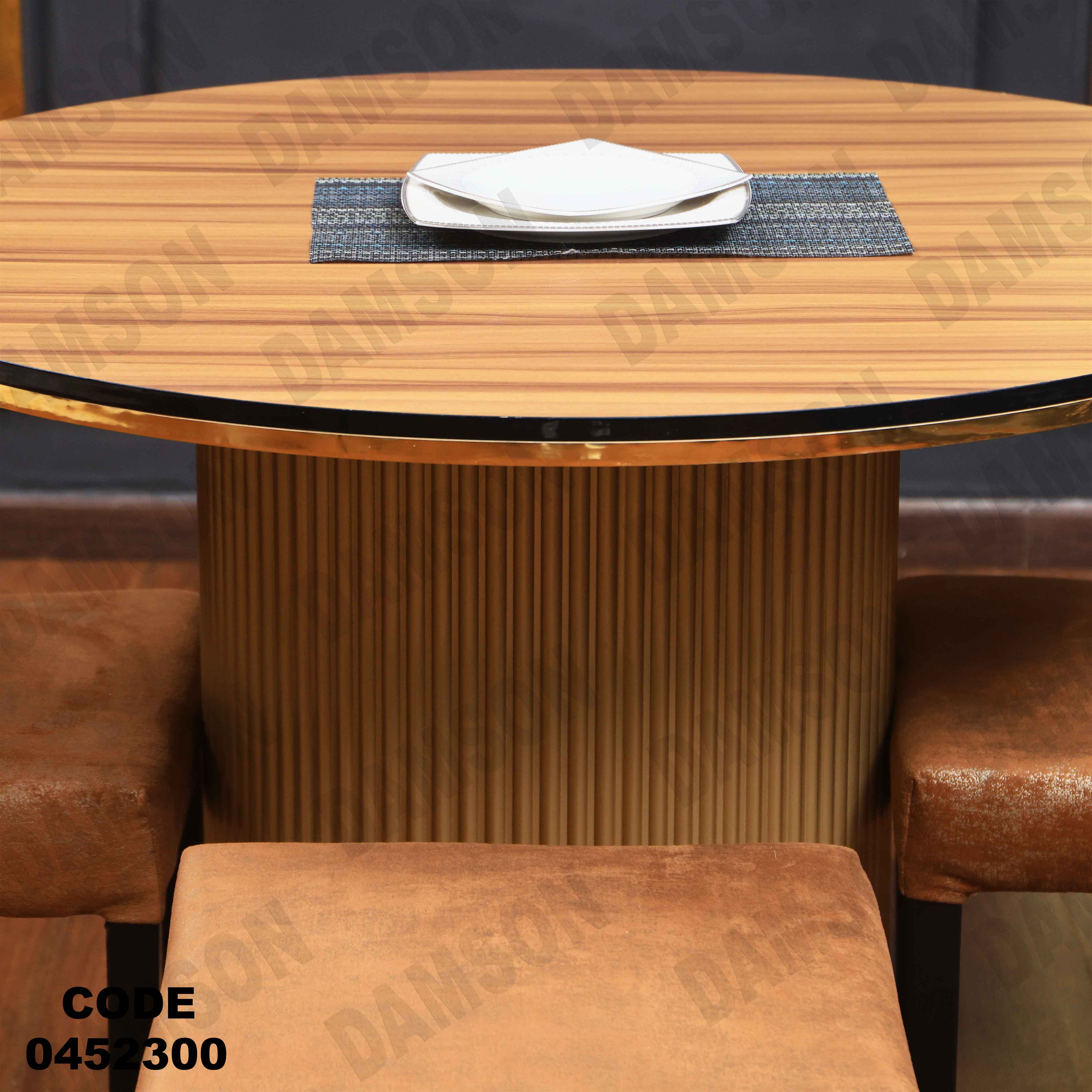 ترابيزة سفرة 523