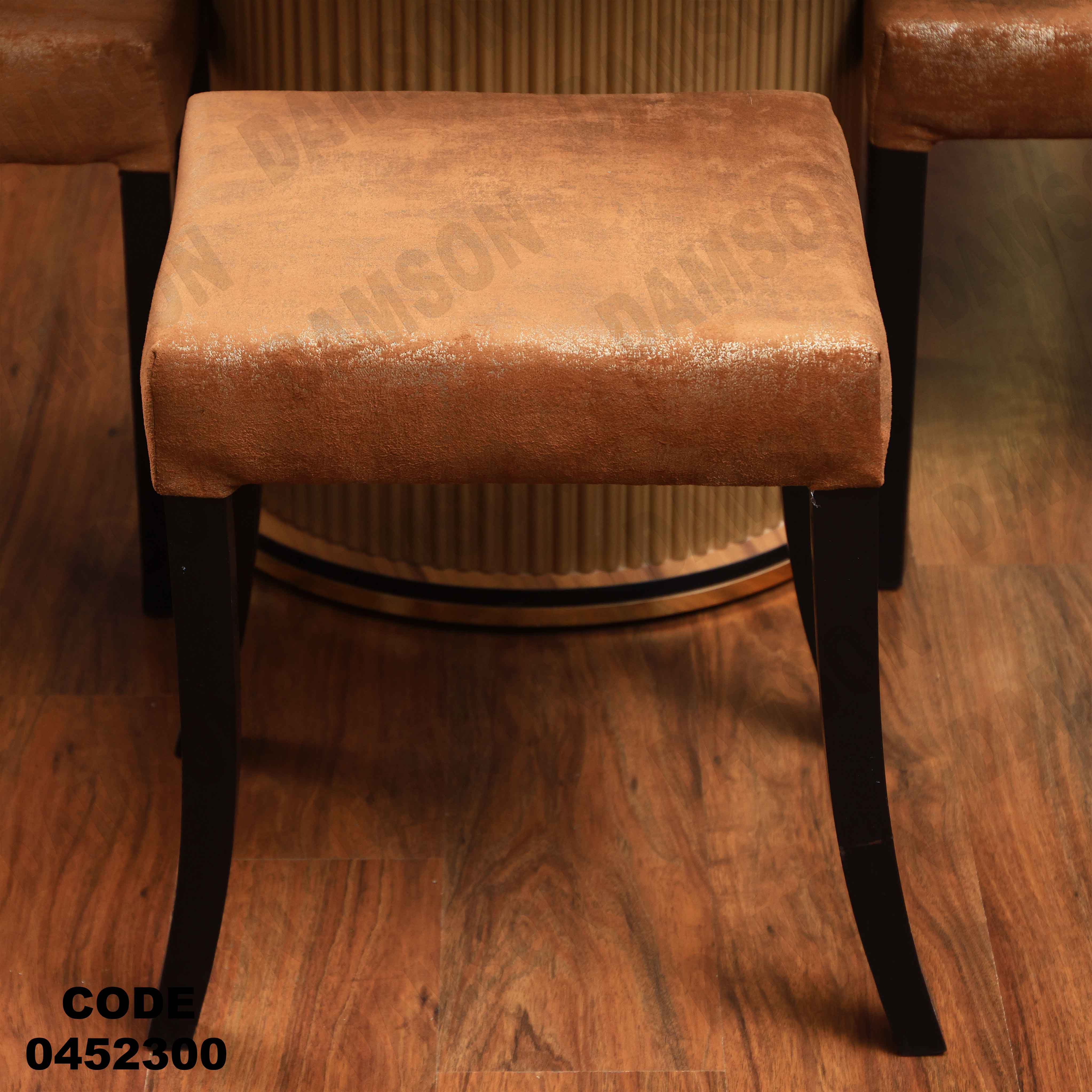 ترابيزة سفرة 523