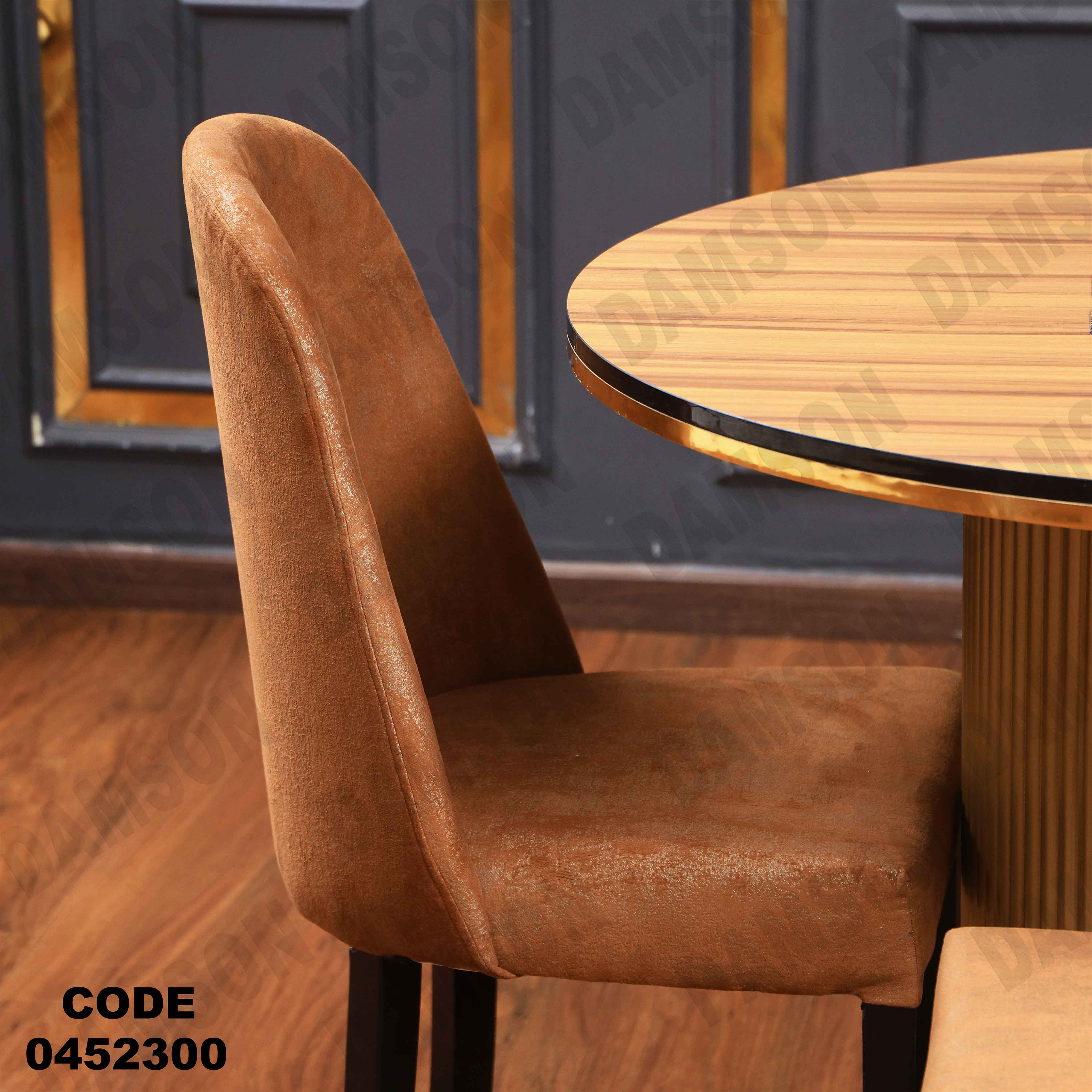 ترابيزة سفرة 523