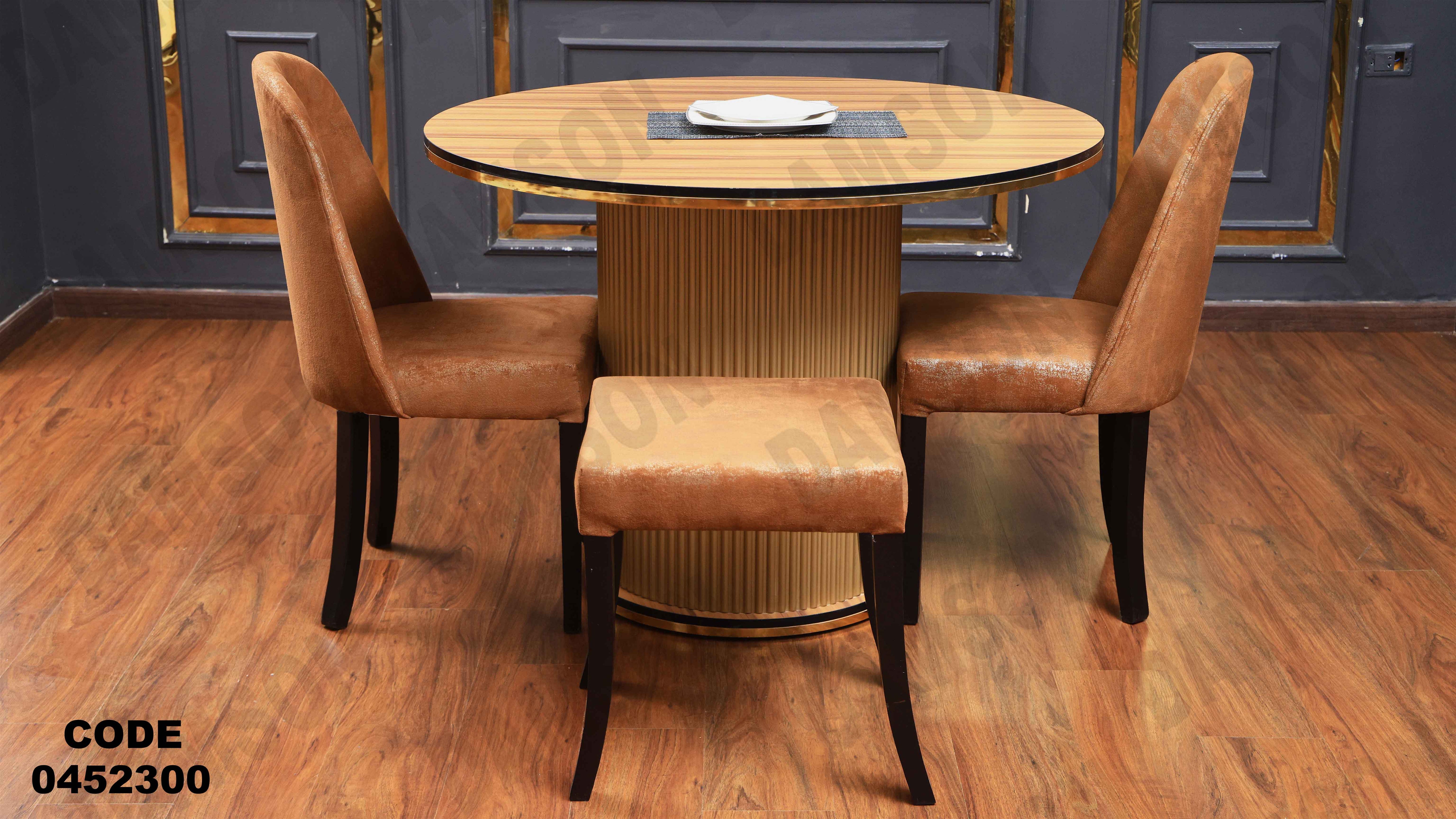 ترابيزة سفرة 523