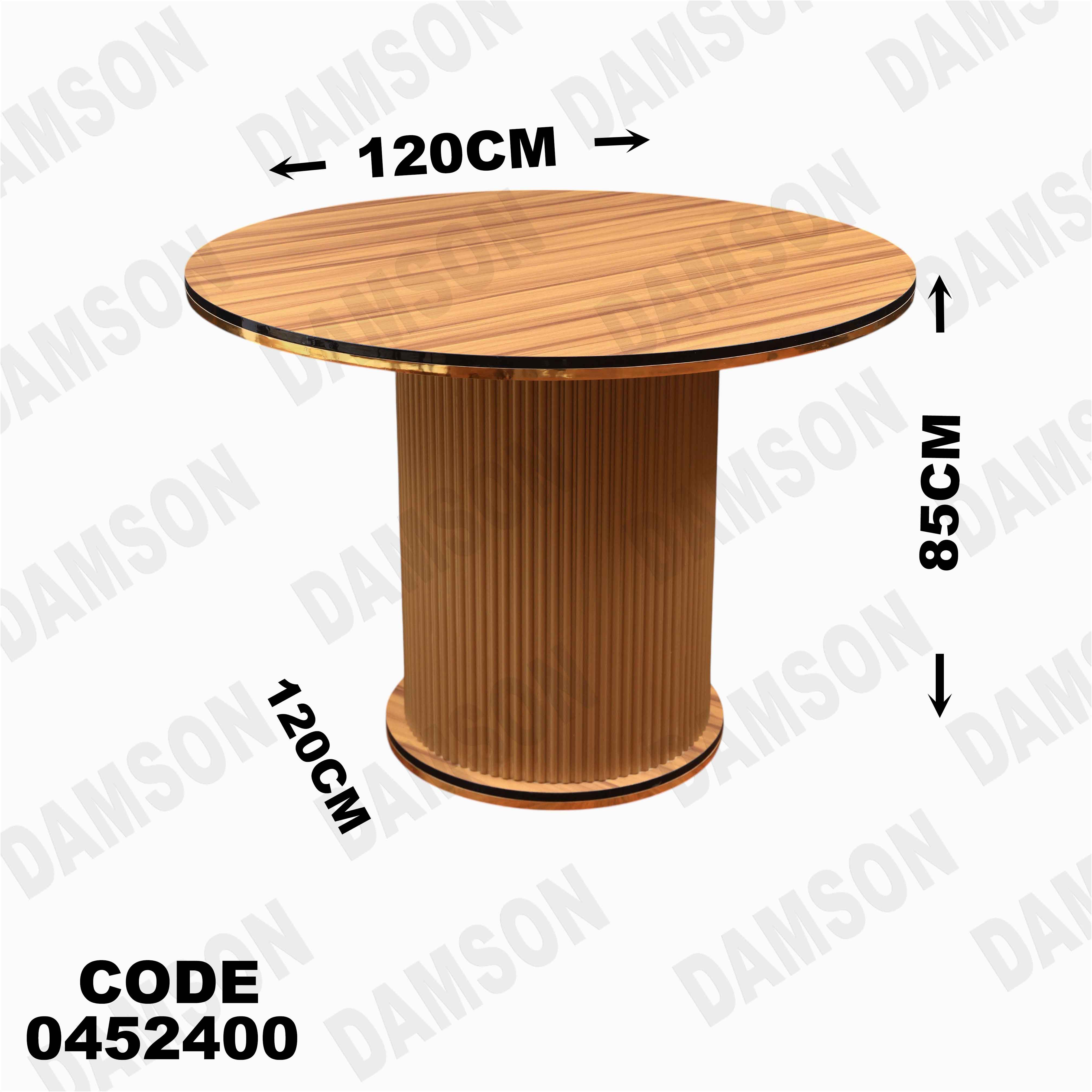 ترابيزة سفرة 524