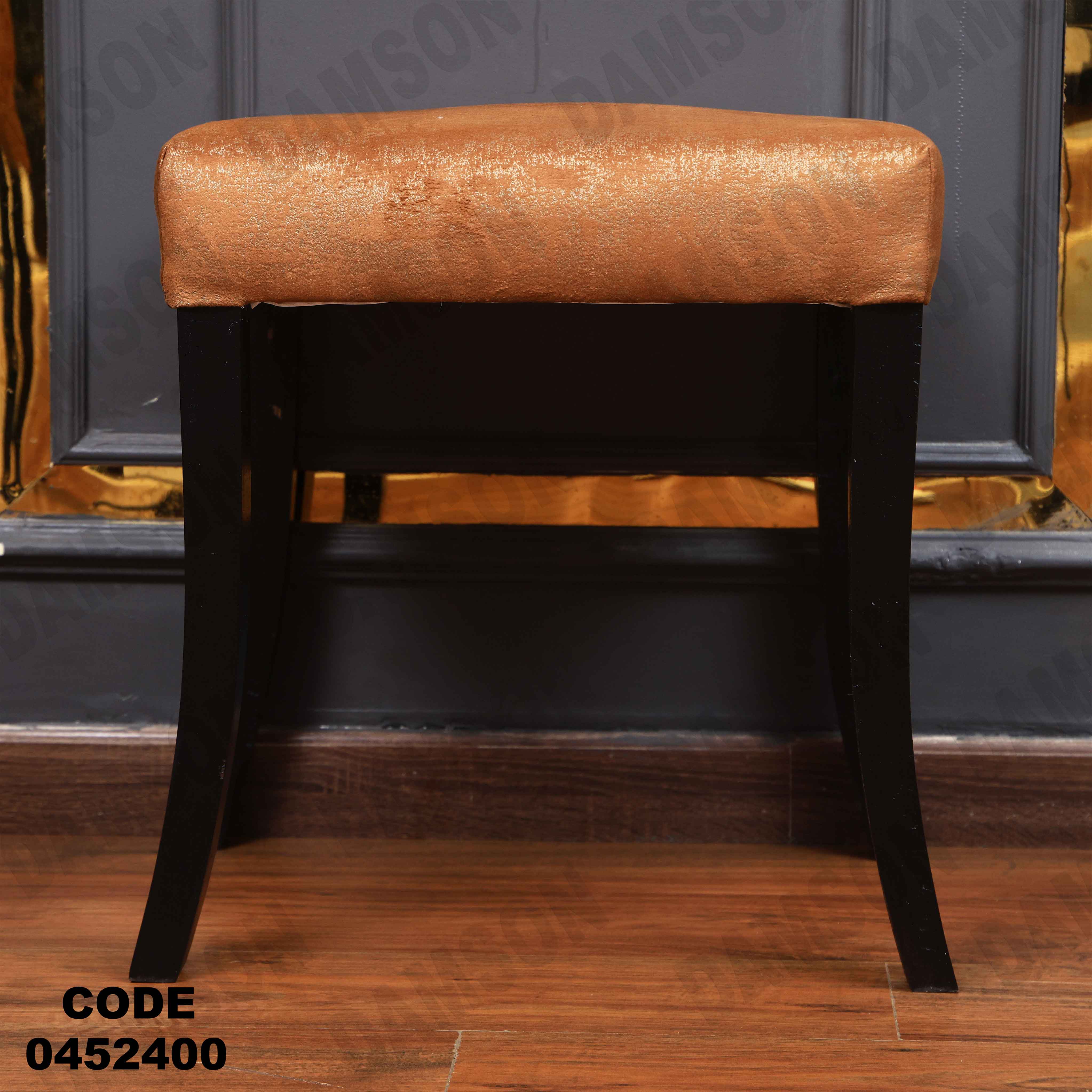 ترابيزة سفرة 524