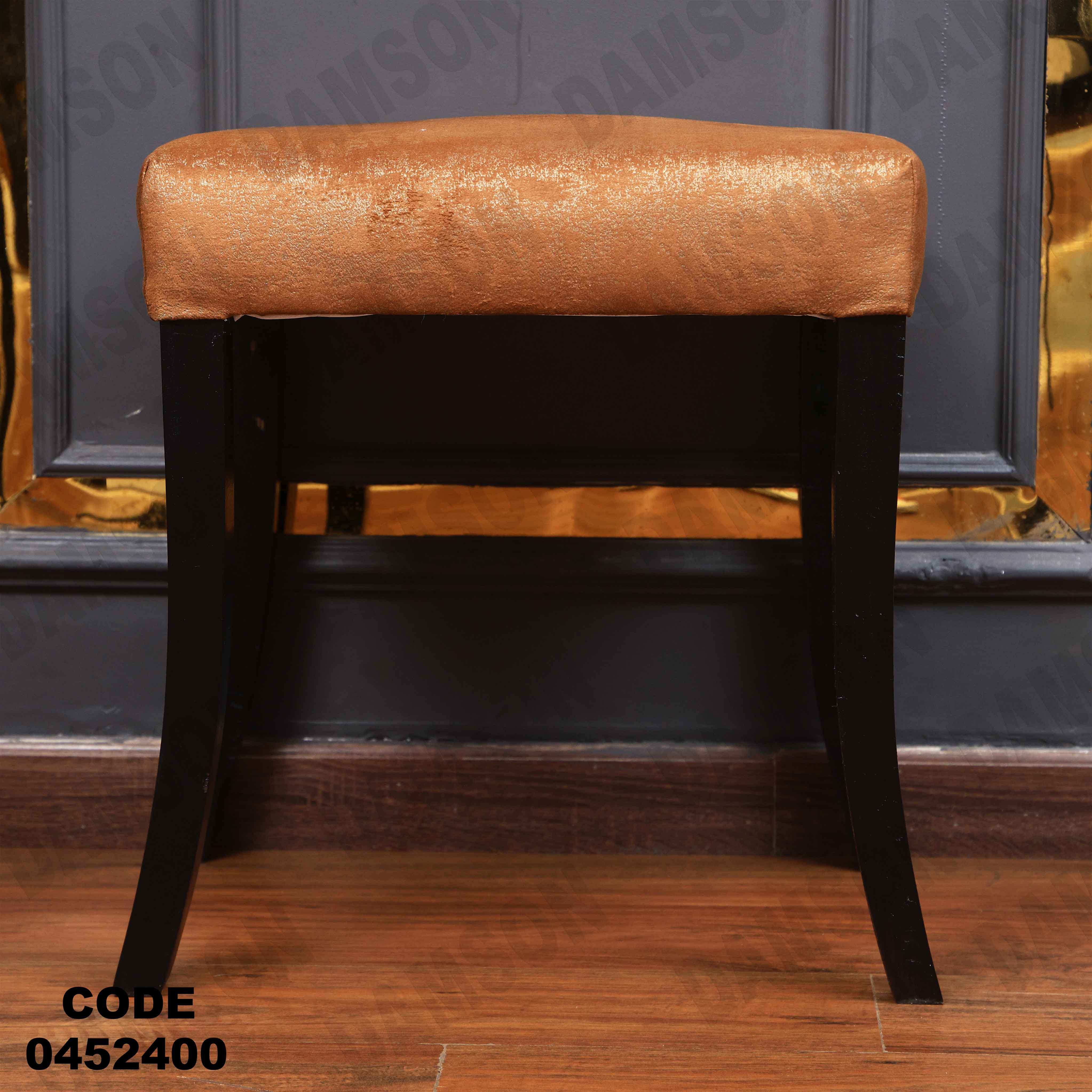 ترابيزة سفرة 524