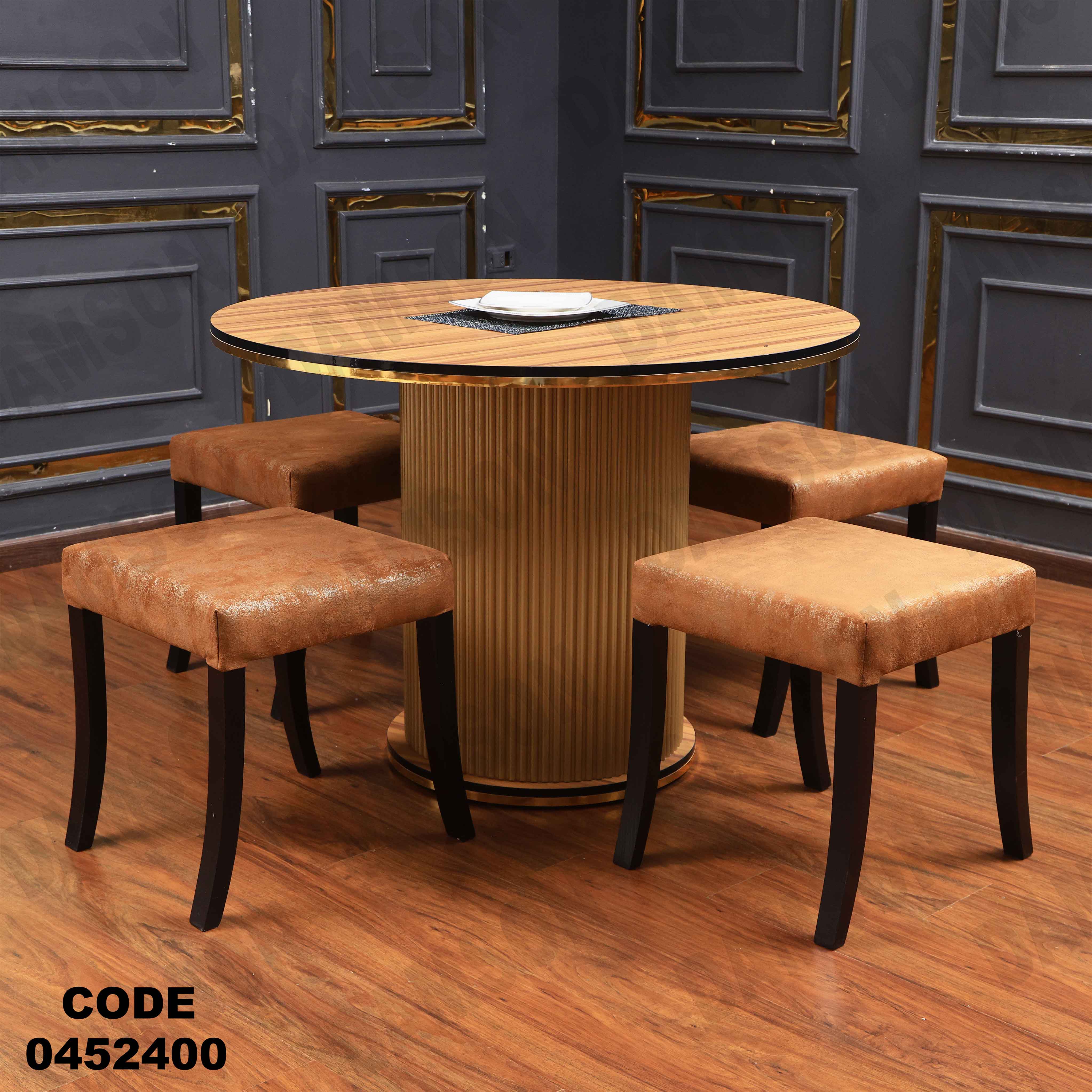 ترابيزة سفرة 524