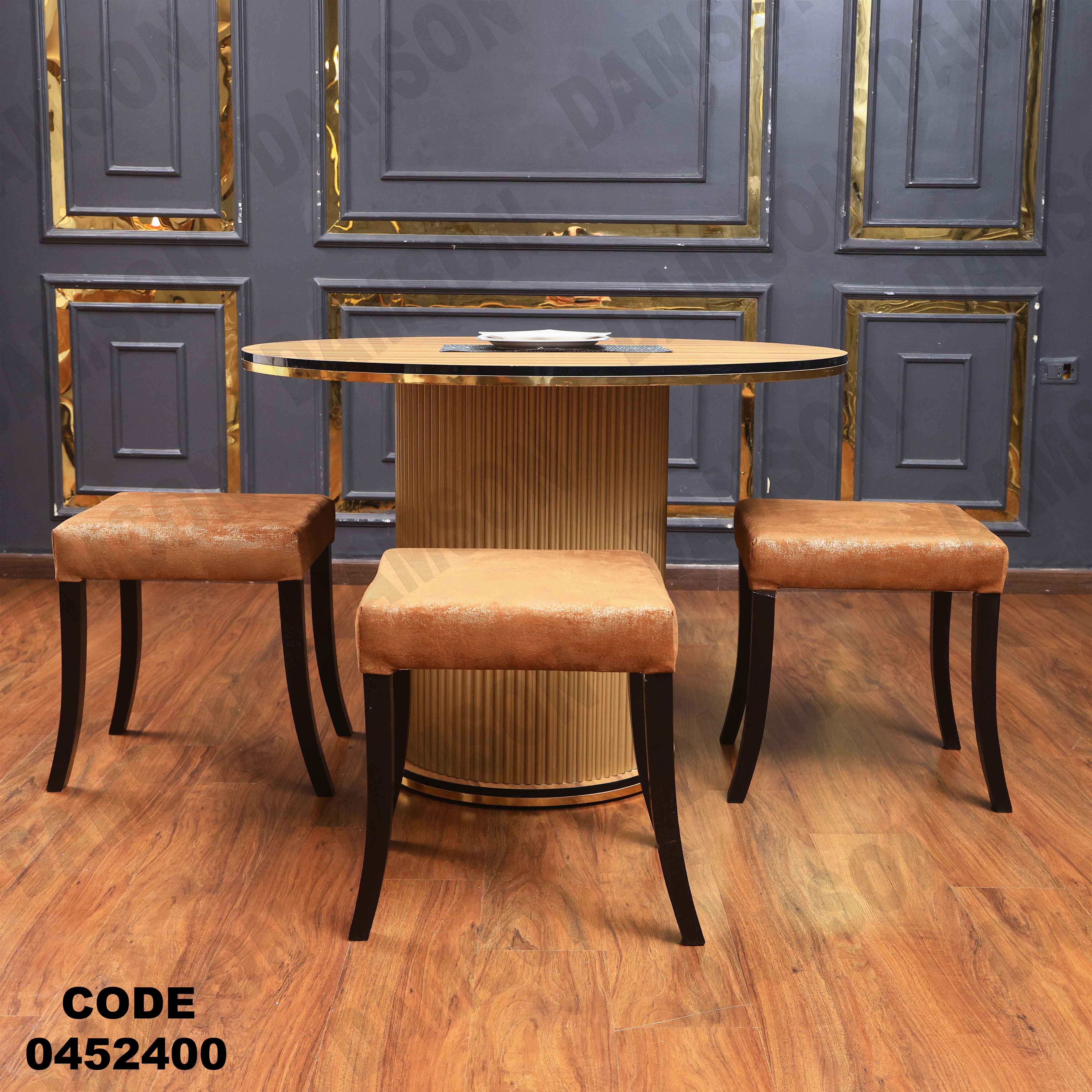 ترابيزة سفرة 524