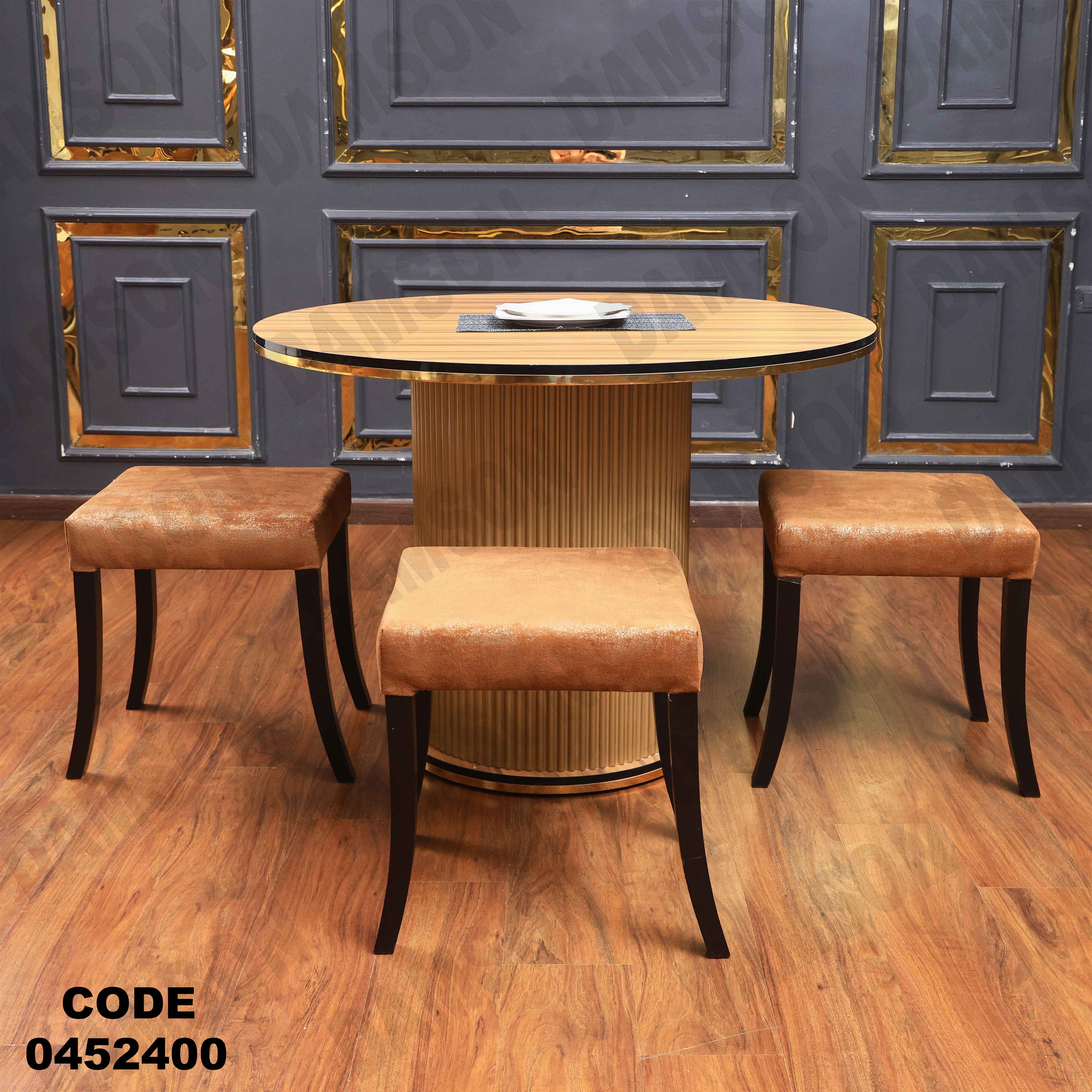 ترابيزة سفرة 524