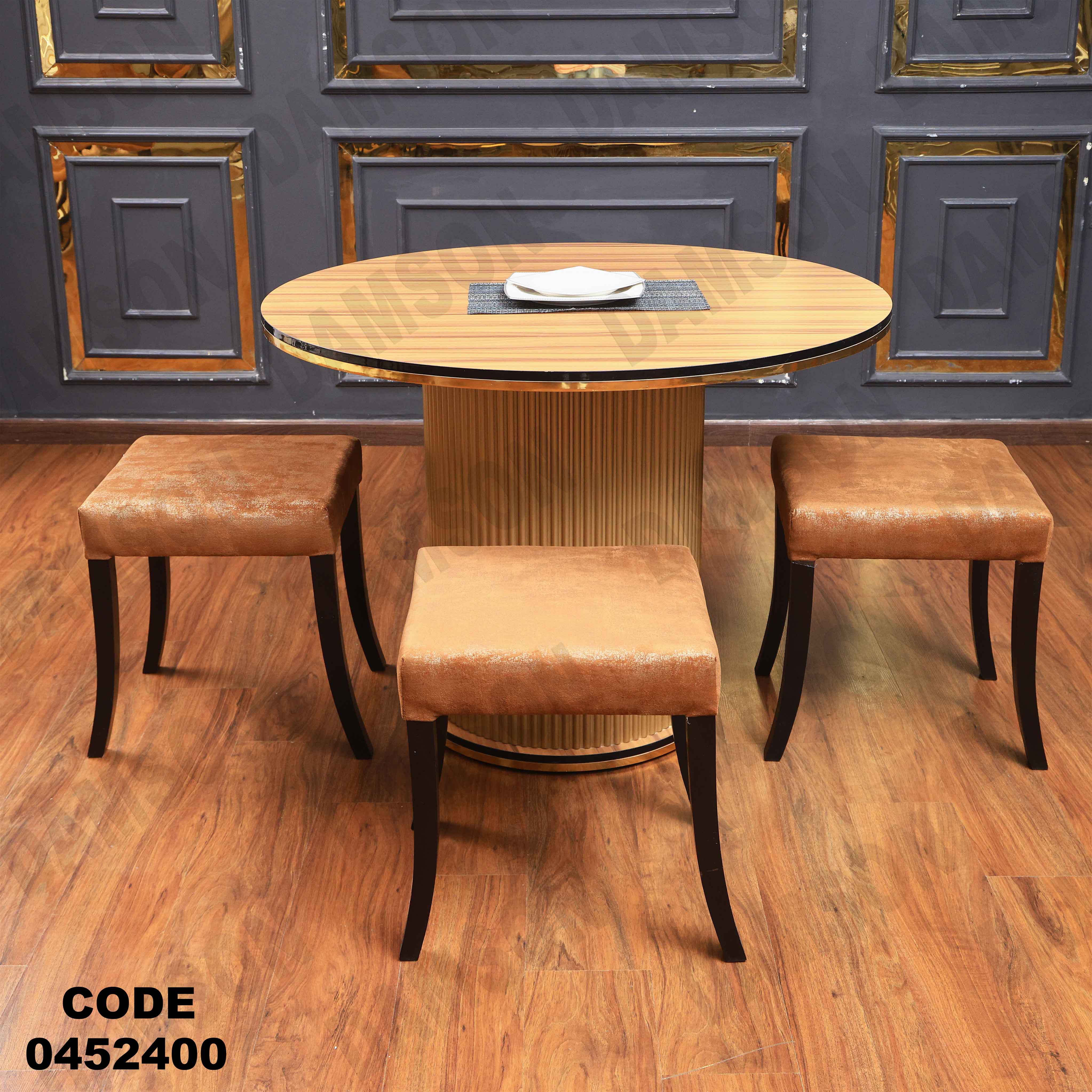 ترابيزة سفرة 524