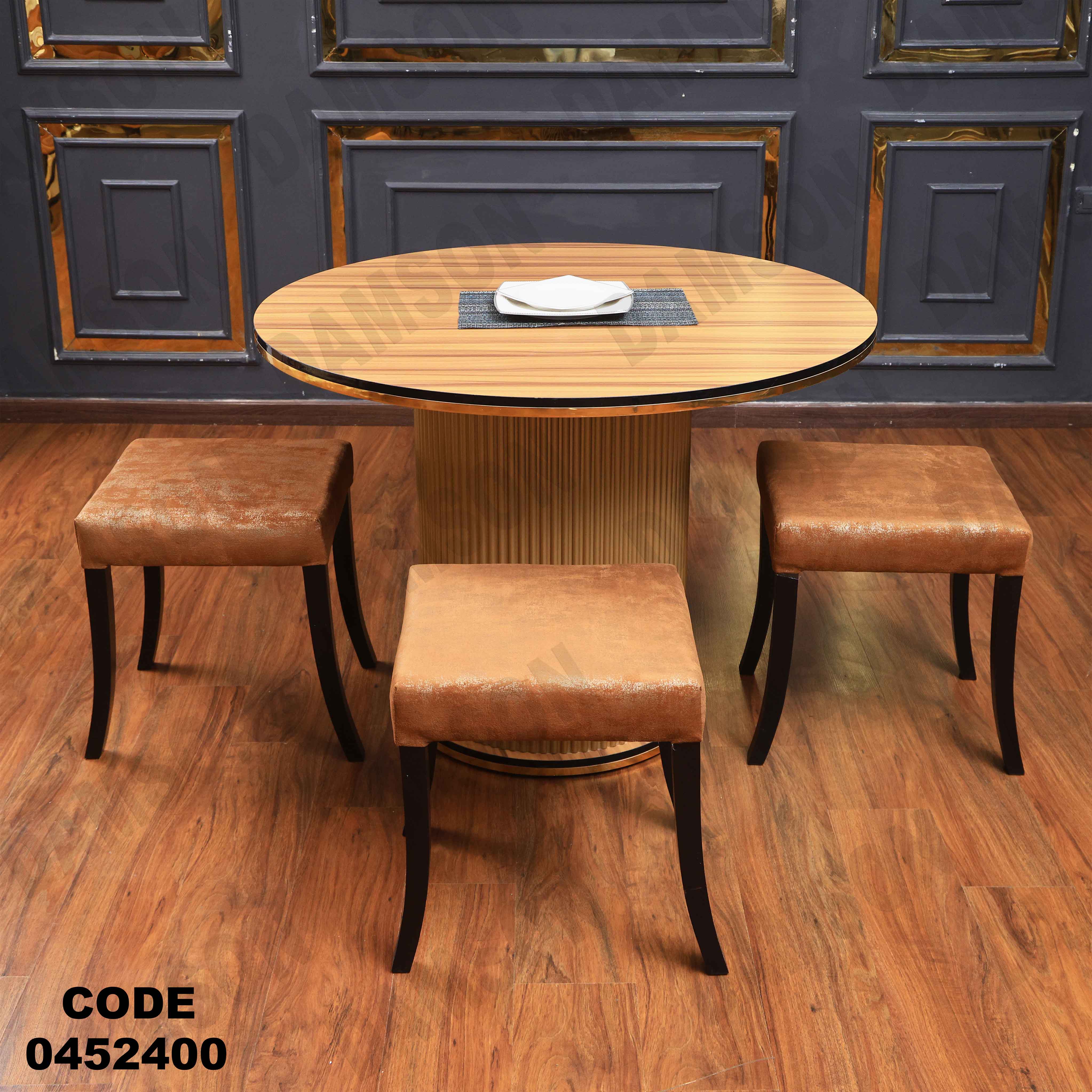 ترابيزة سفرة 524