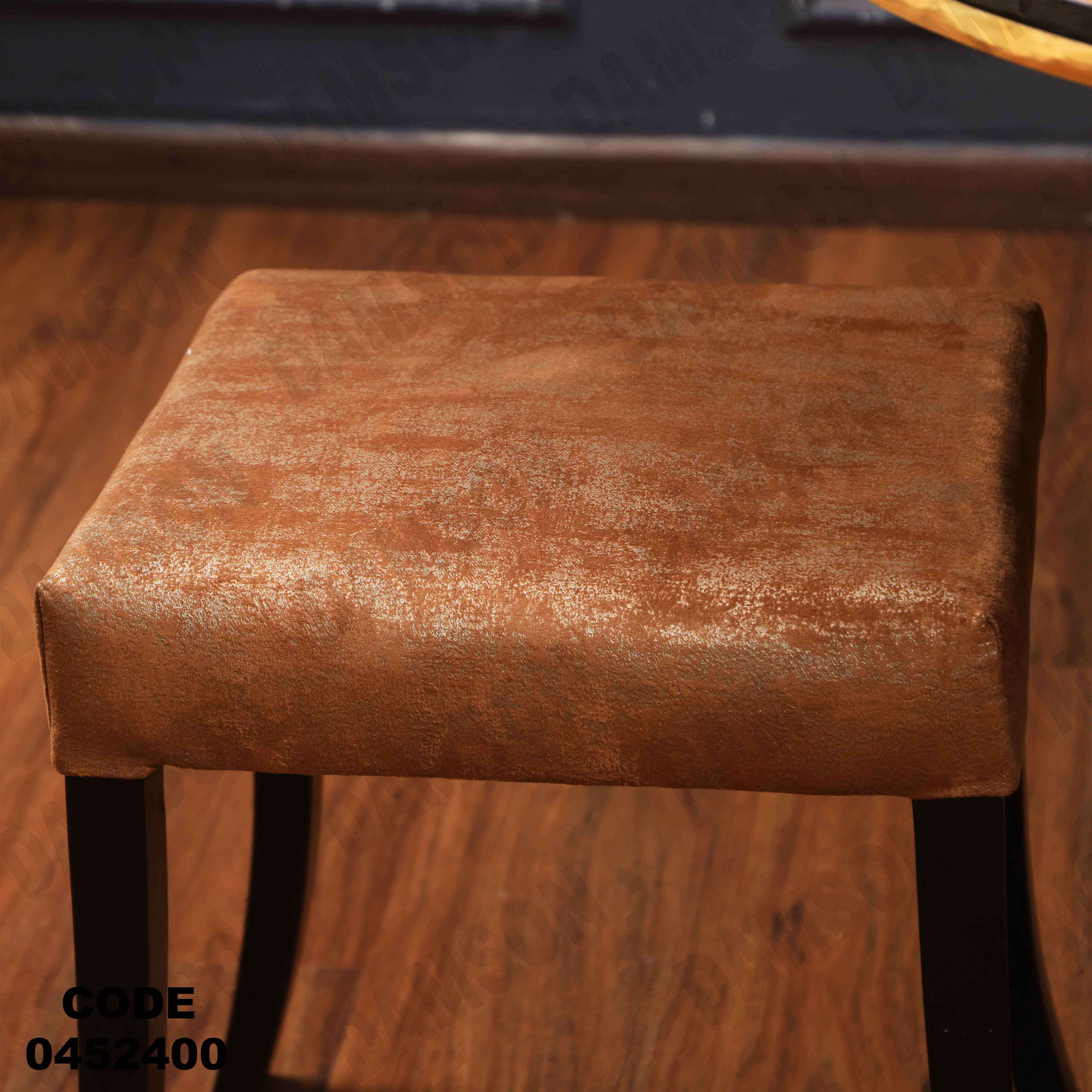 ترابيزة سفرة 524