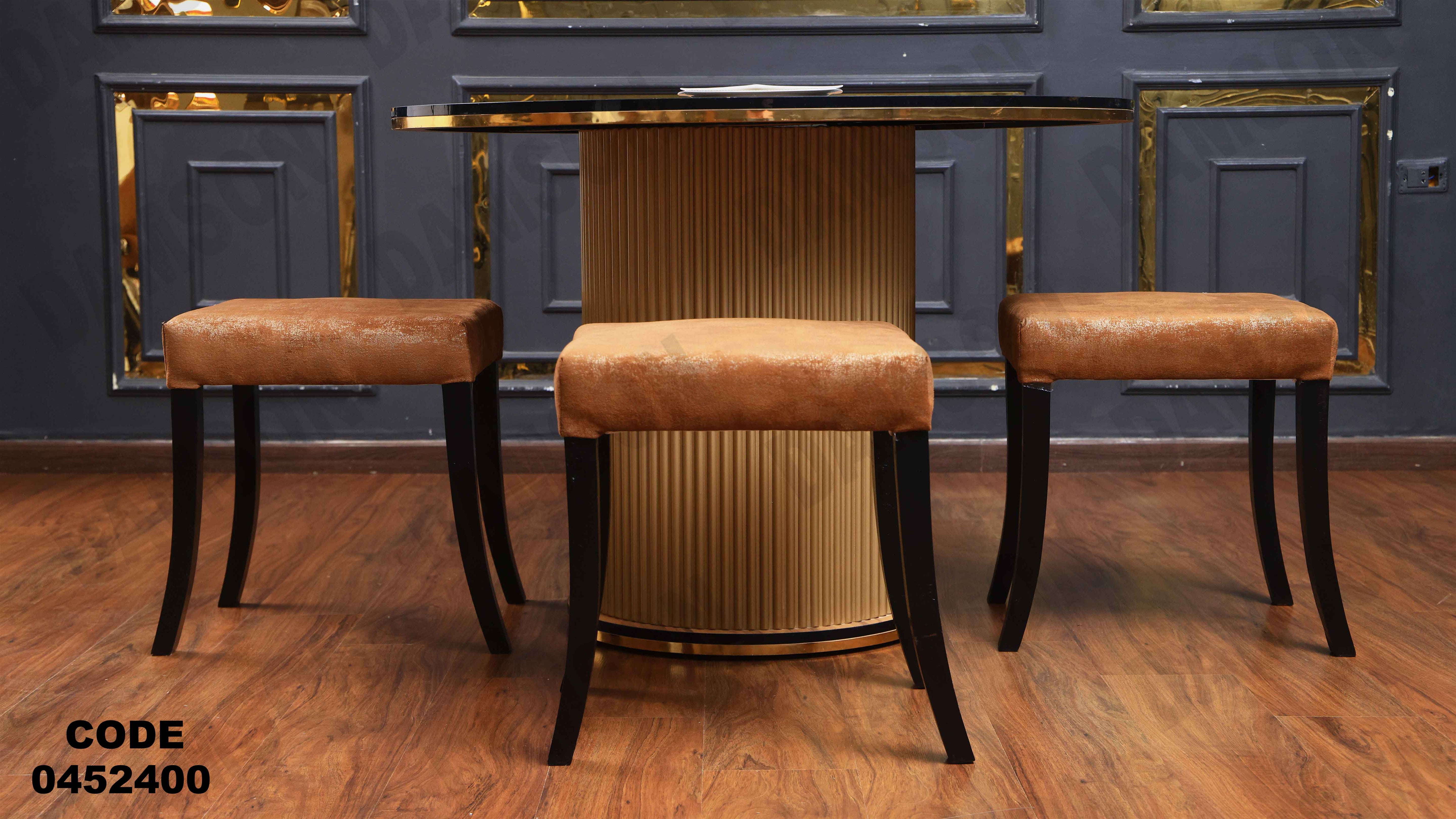 ترابيزة سفرة 524