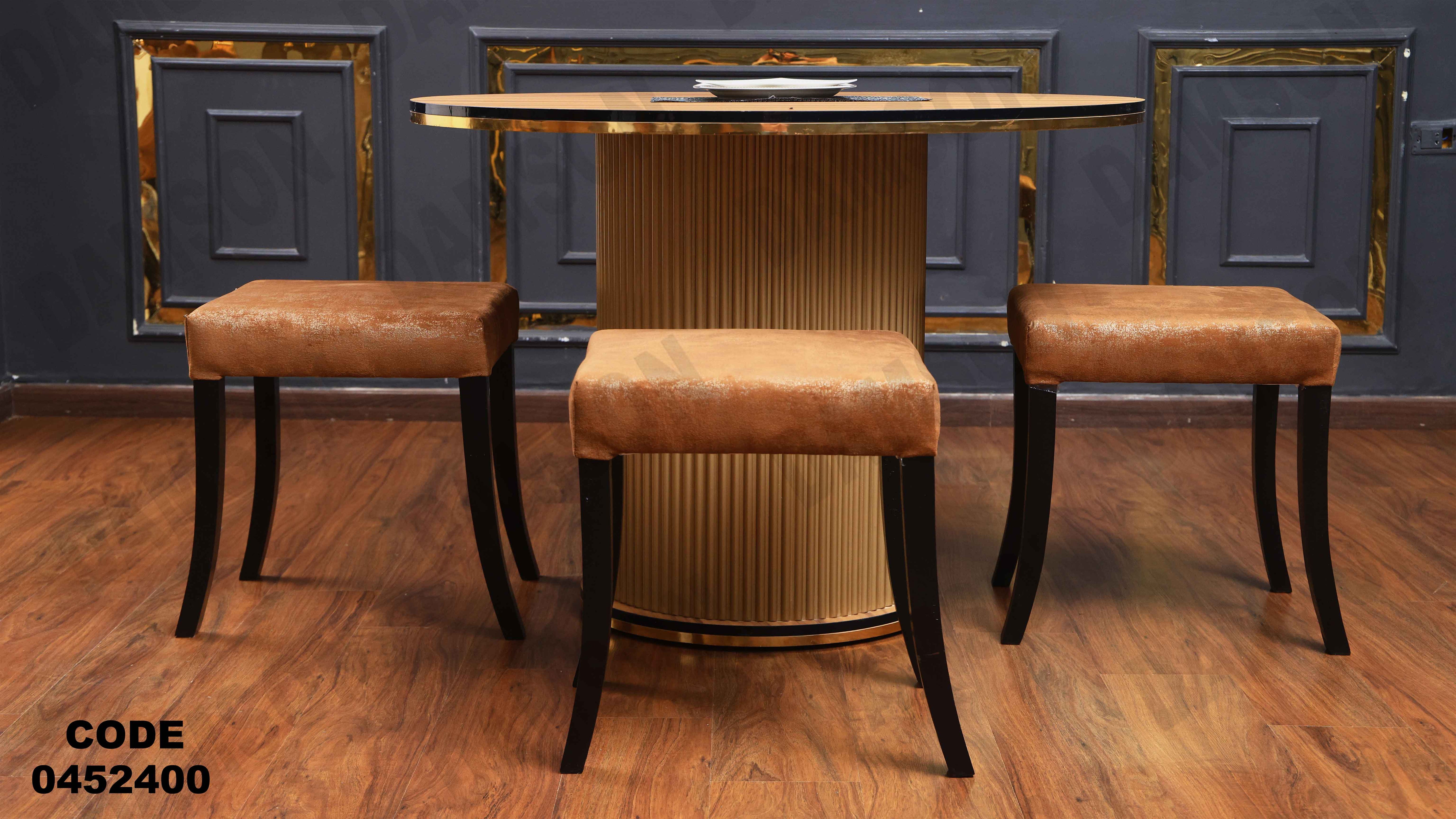 ترابيزة سفرة 524