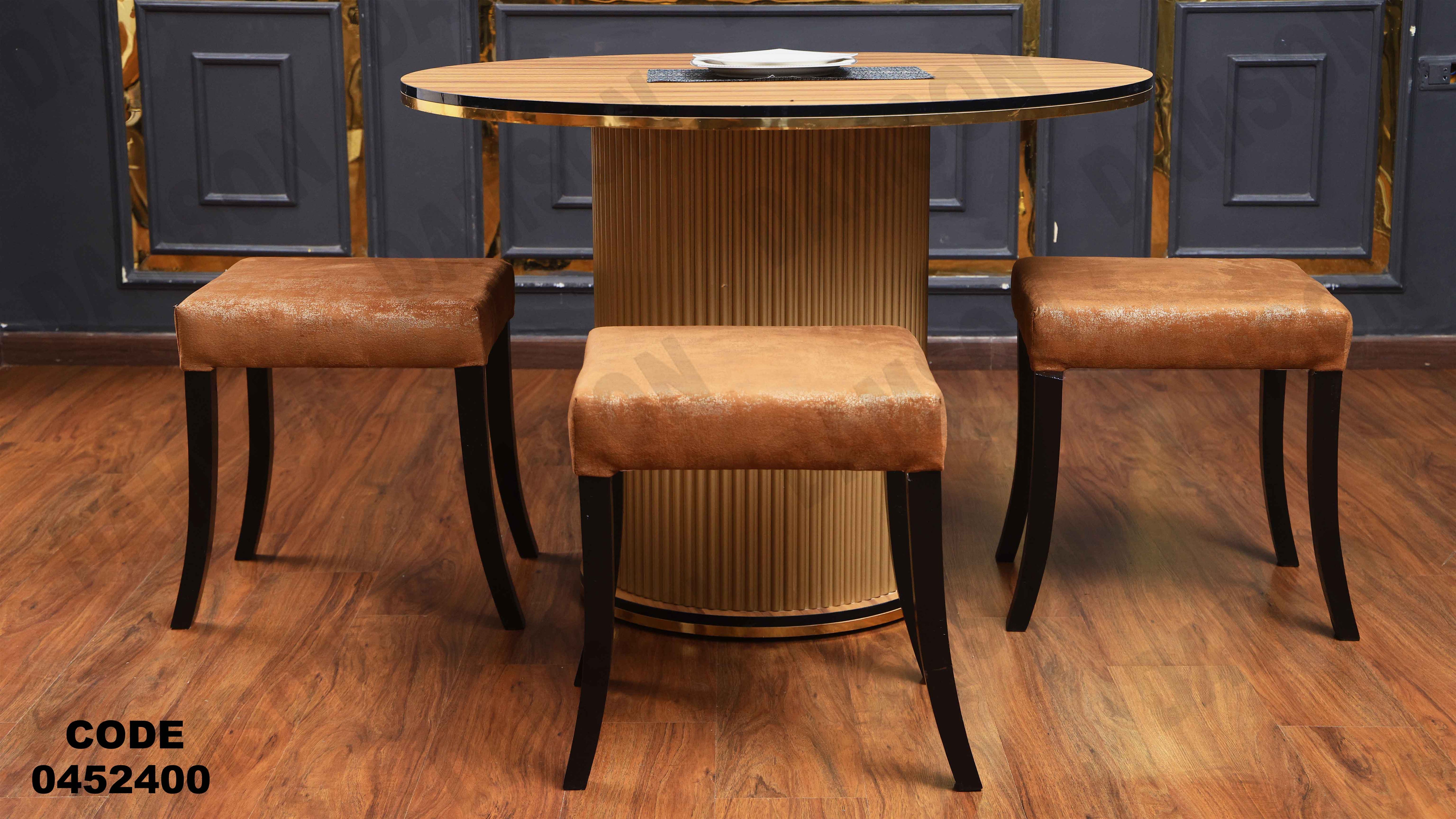 ترابيزة سفرة 524