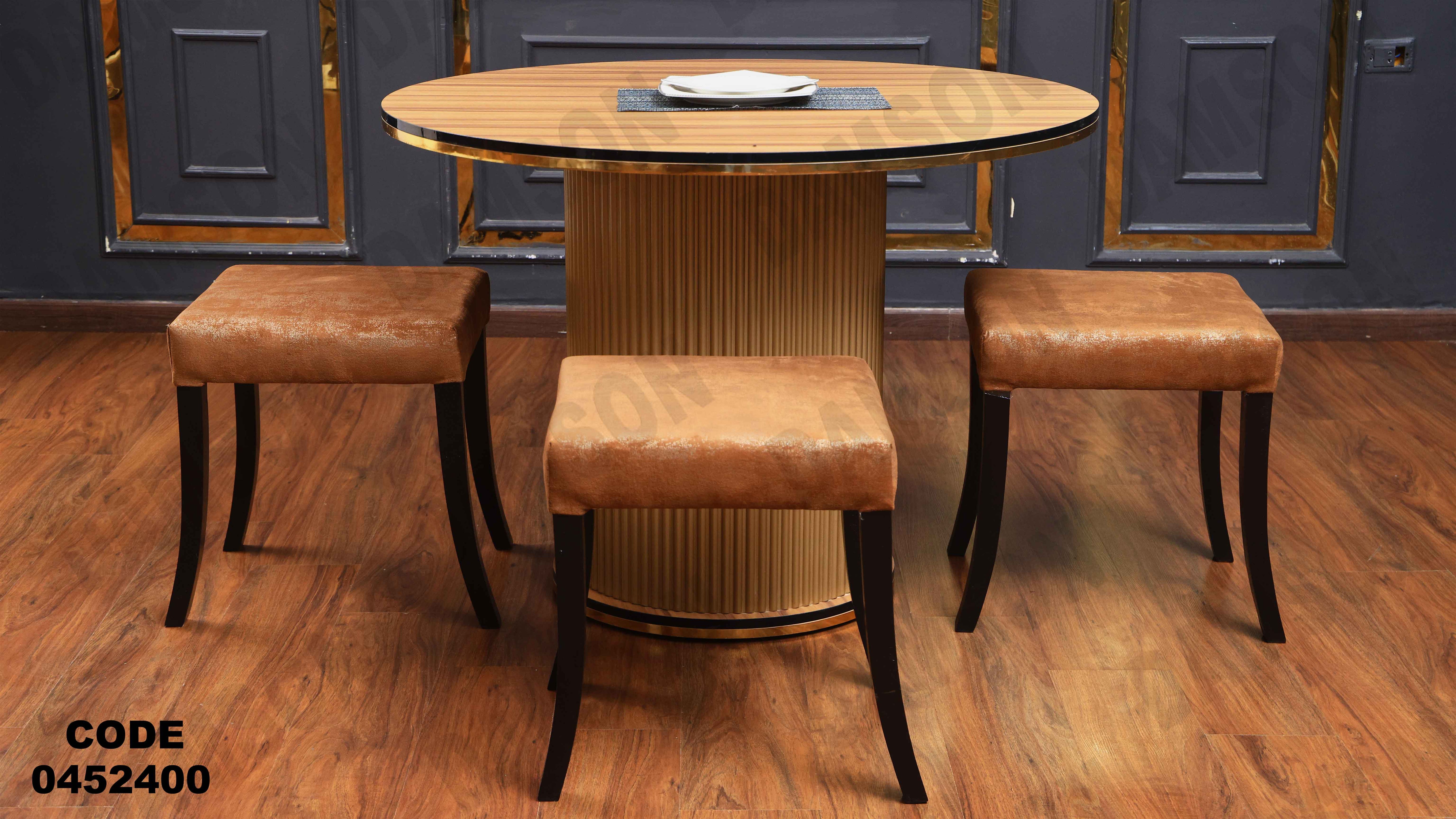 ترابيزة سفرة 524